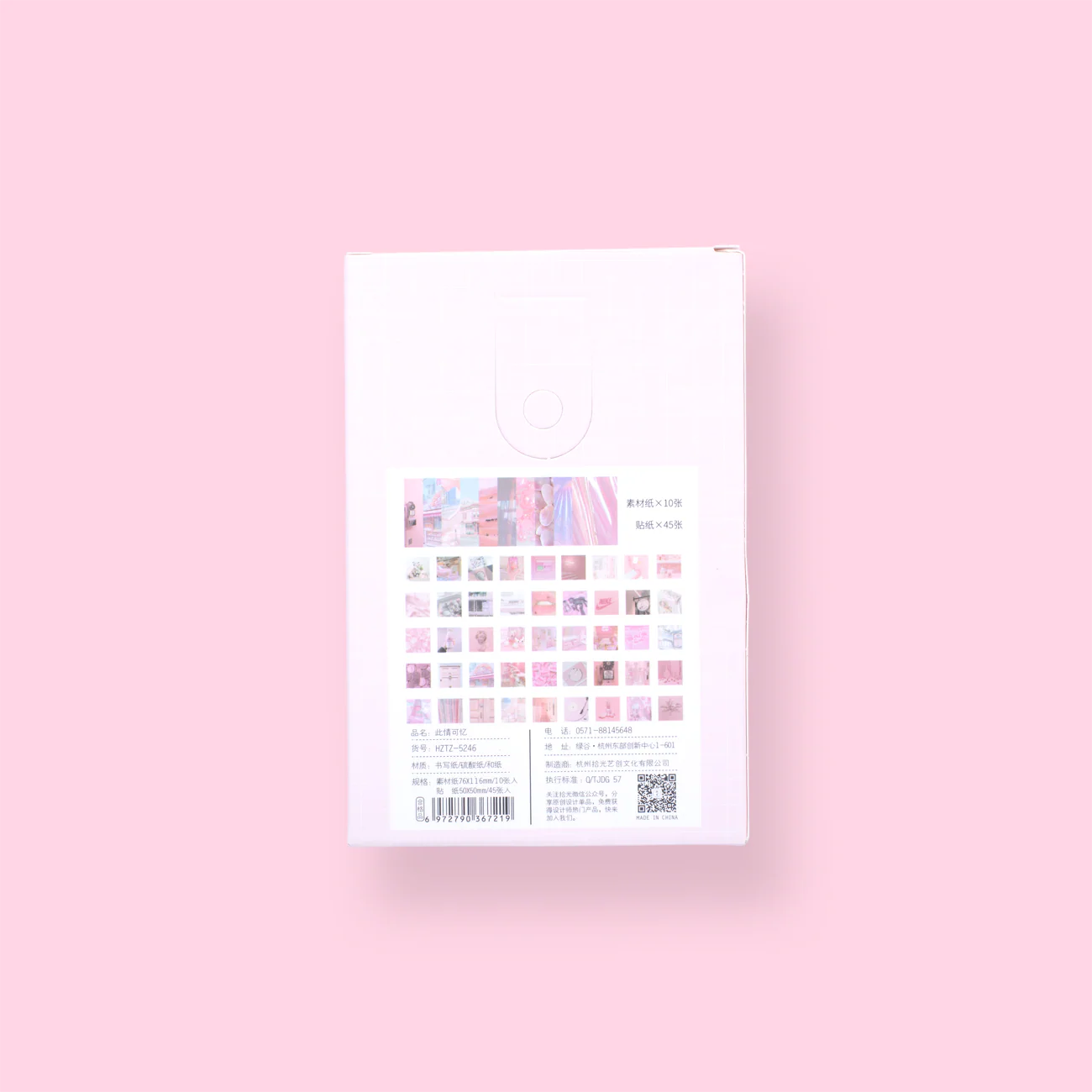 Boxed Stickers & Scrapbooking Paper - Memorable - Image 3