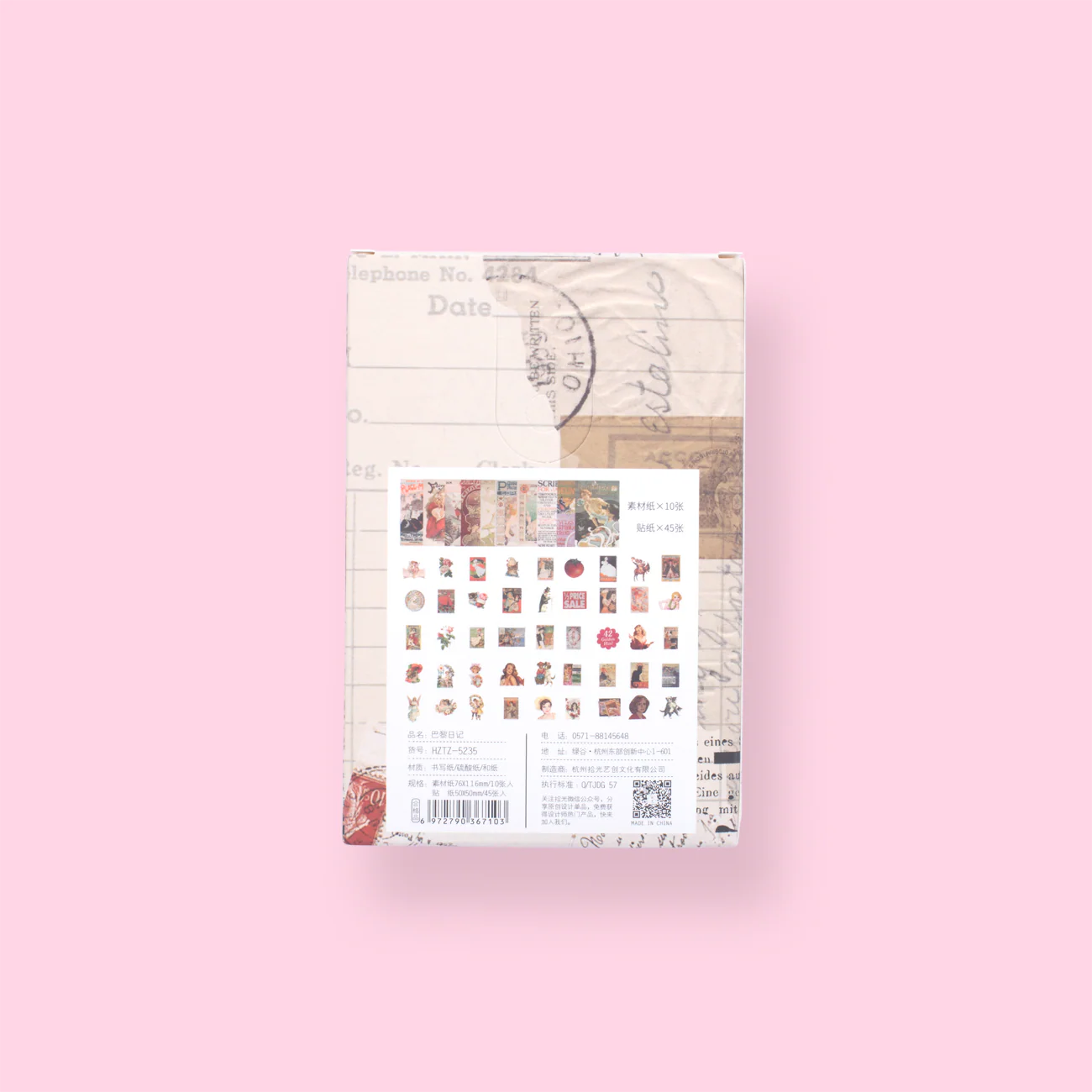 Boxed Stickers & Scrapbooking Paper - Paris Diary - Image 3