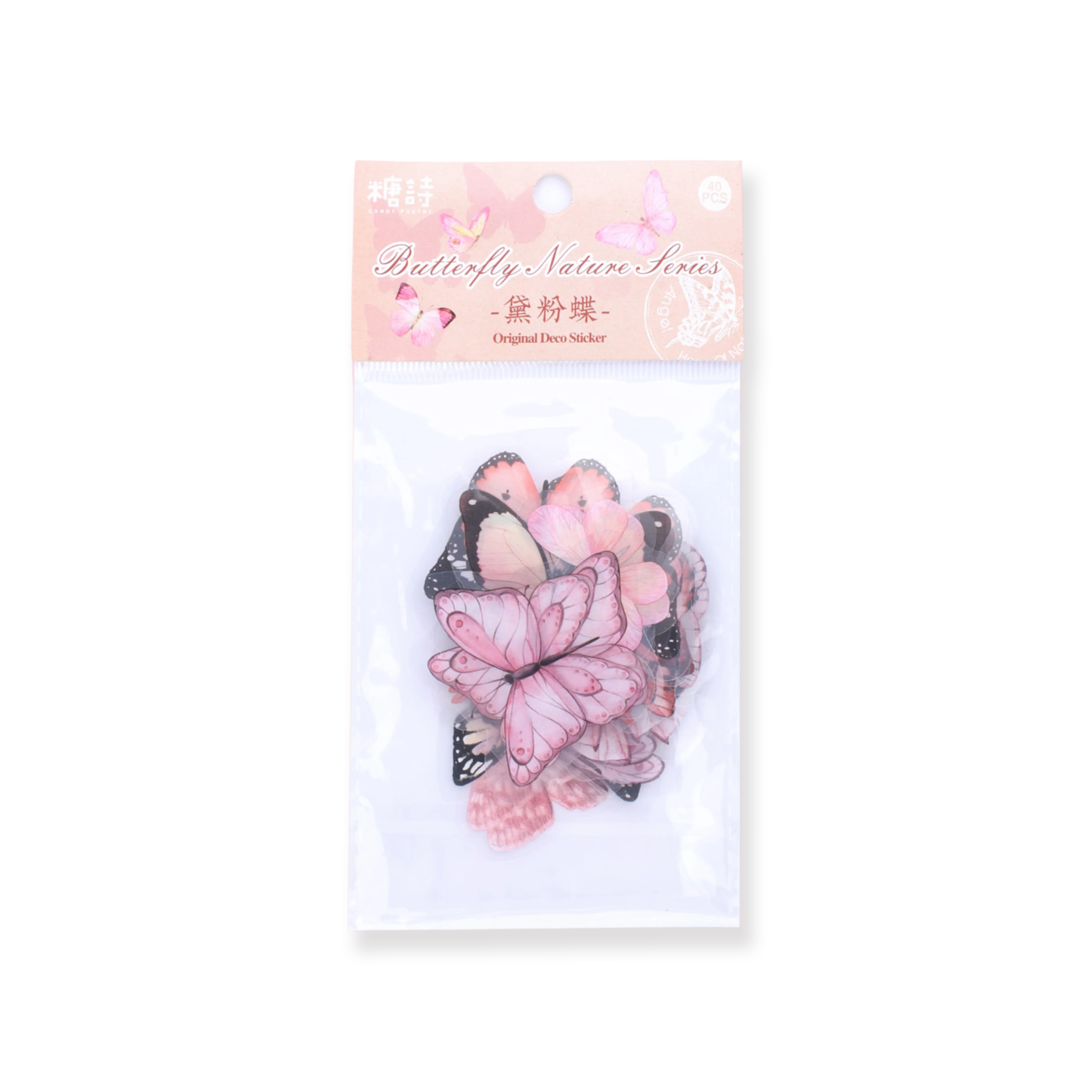 Butterfly Sticker Pack - Pink - Image 2
