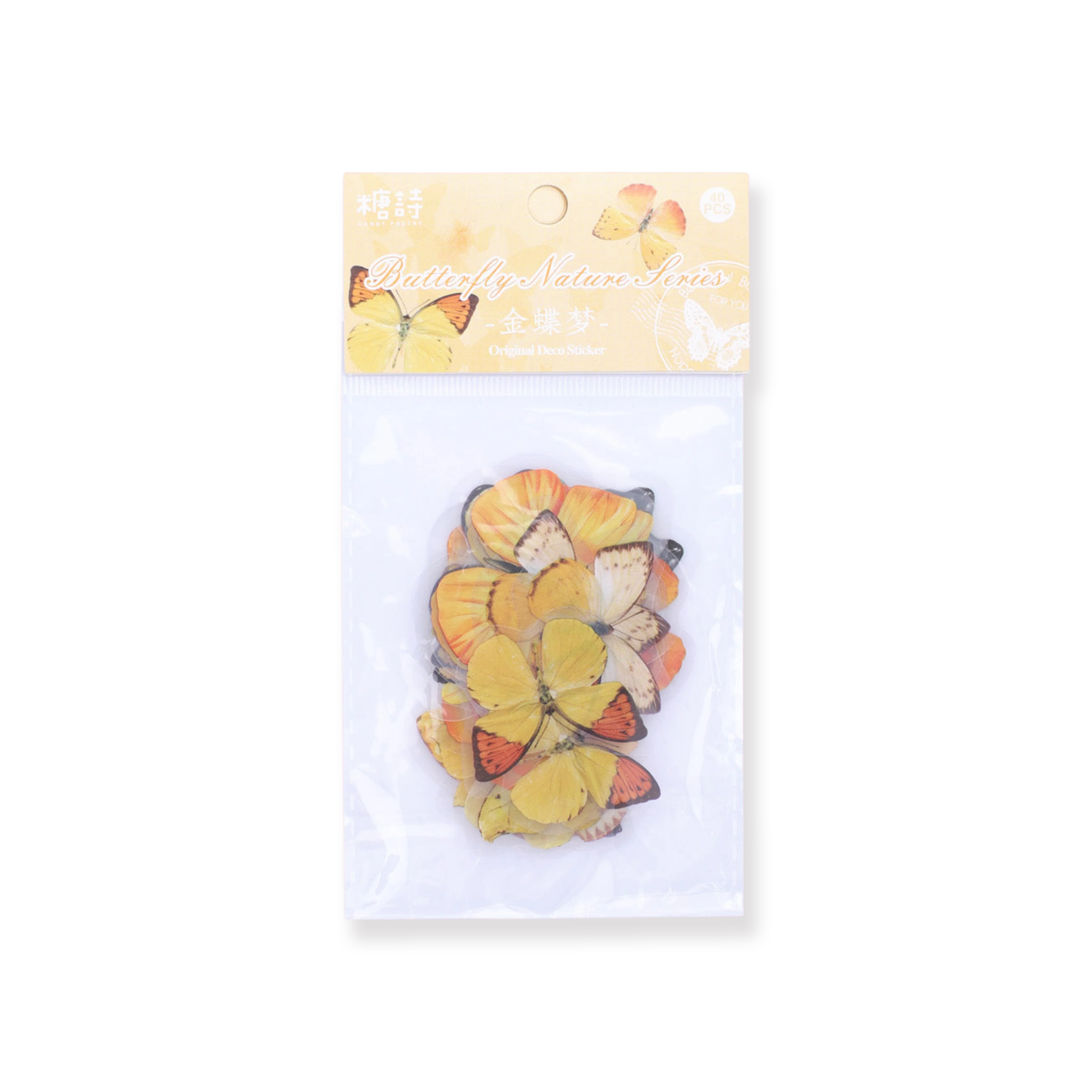 Butterfly Sticker Pack - Yellow - Image 2