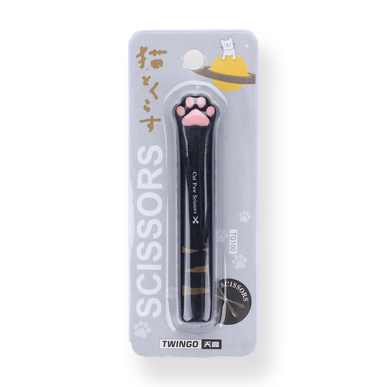Cat Paw Scissors - Black - Image 5
