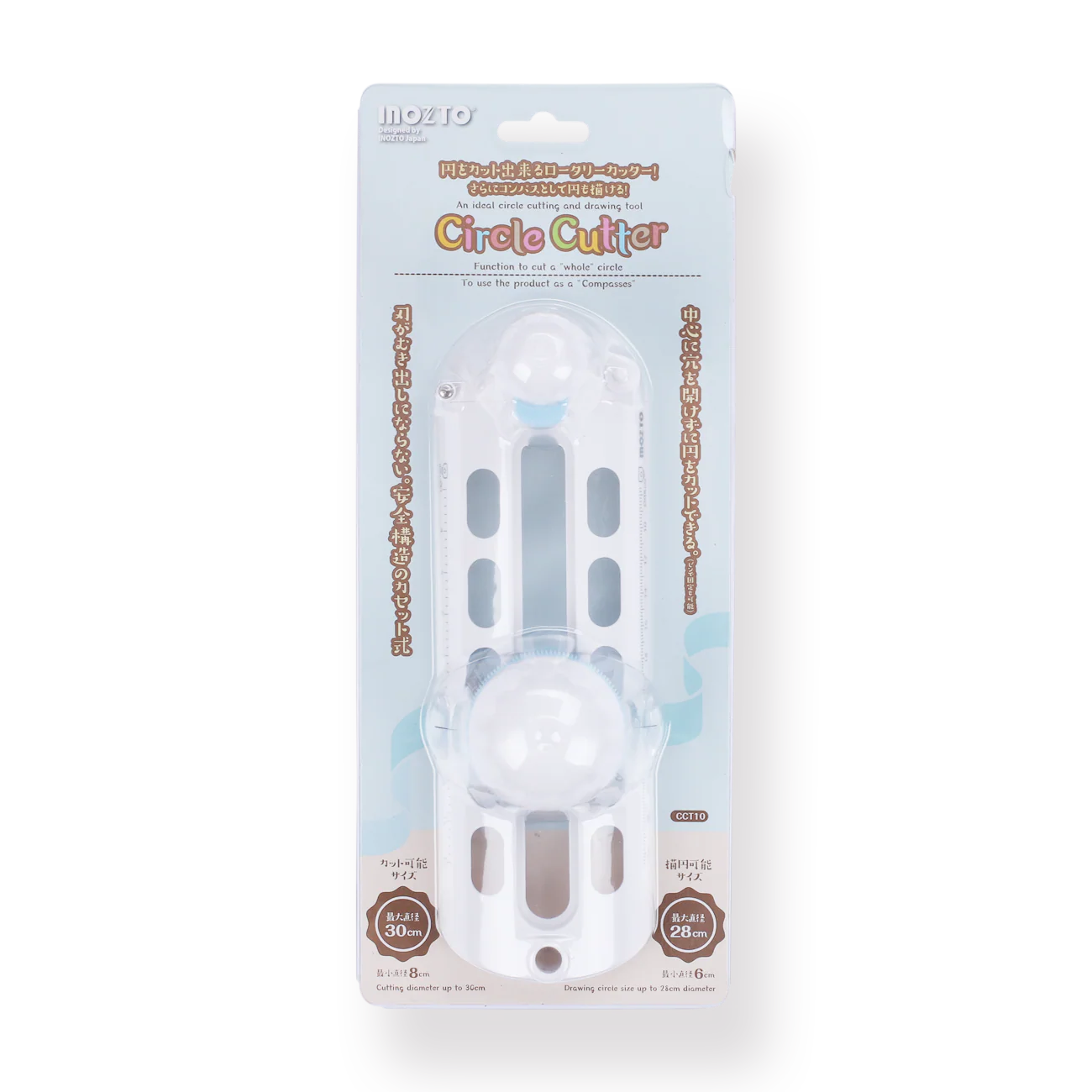 Circle Cutter - Image 4