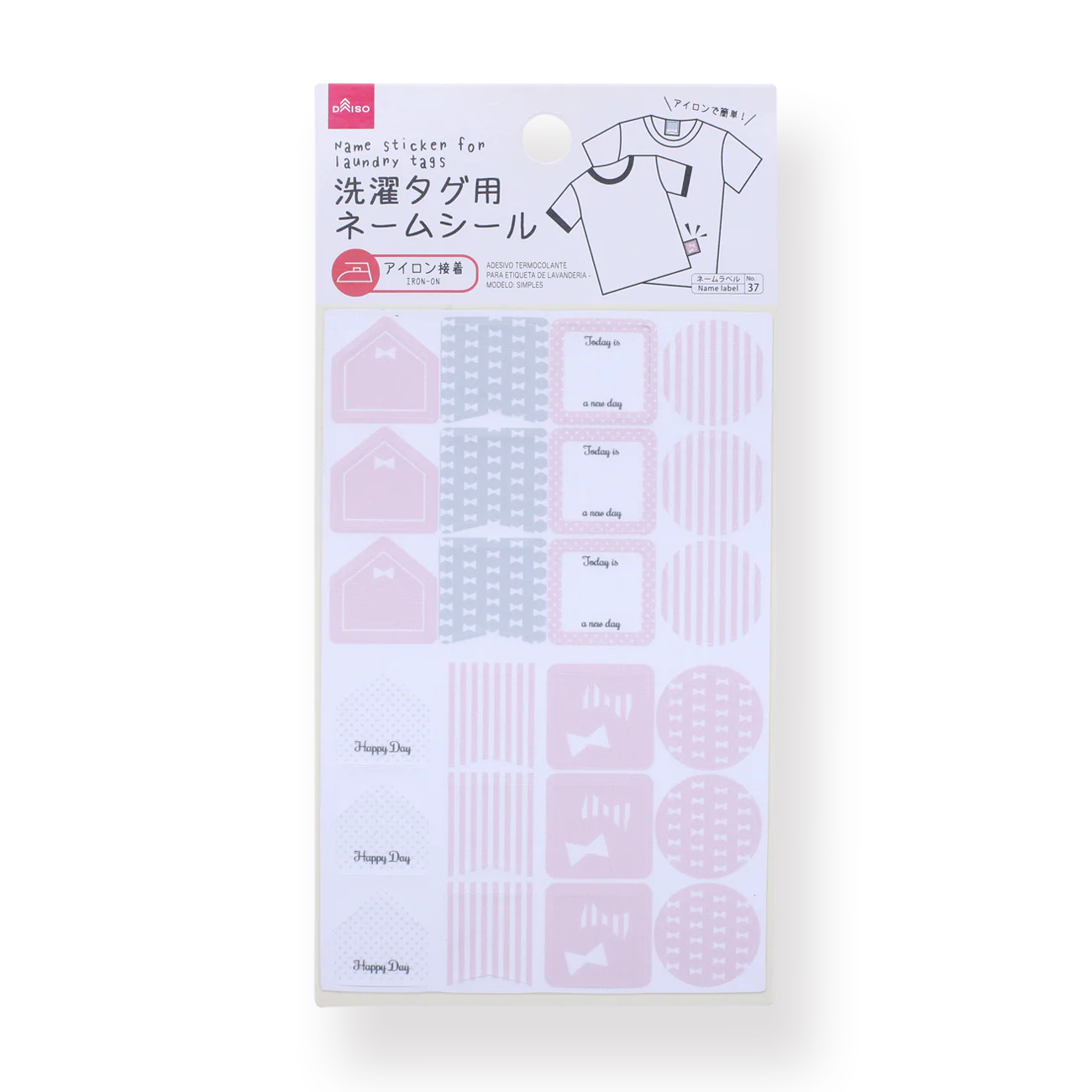 Daiso Iron-on Name Labels - Bowtie