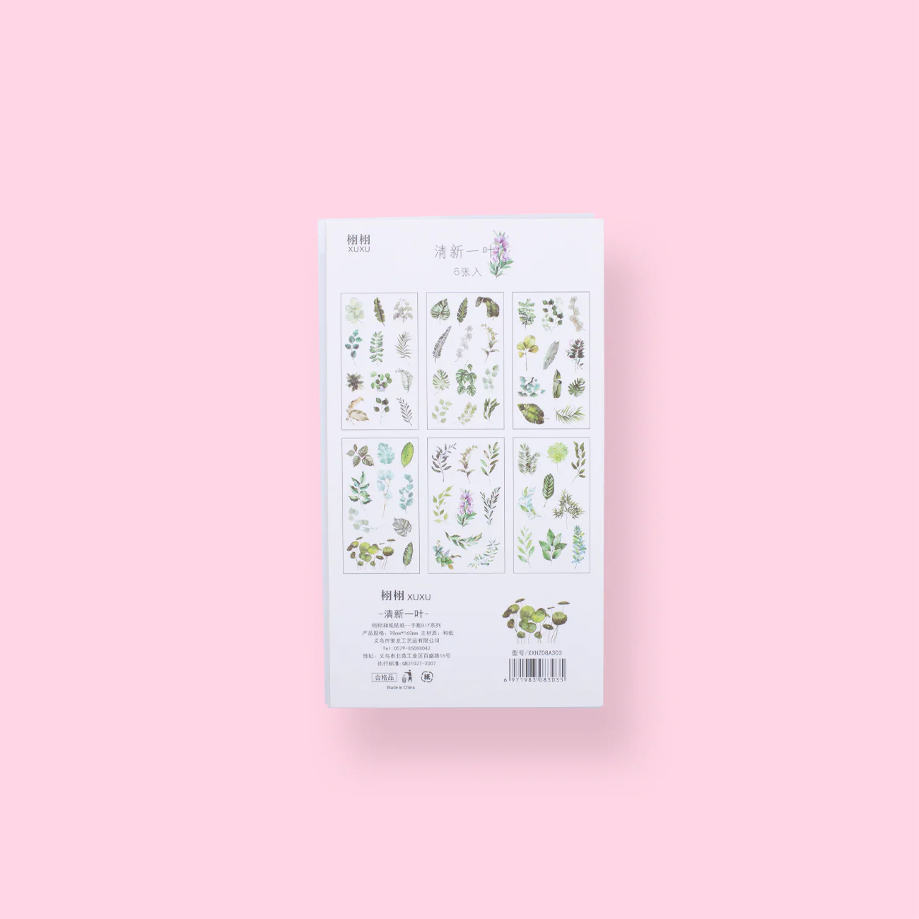 Foliage Washi Stickers - Set of 6 - Image 3