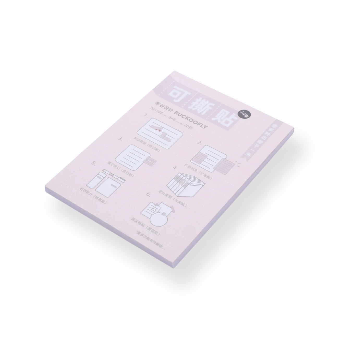 Free Cut Sticky Memo Pad - Sakura Pink - Image 2