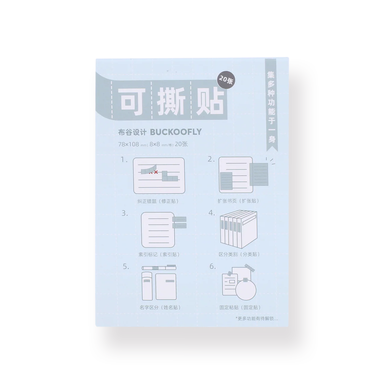 Free Cut Sticky Memo Pad - Sky Blue - Image 3
