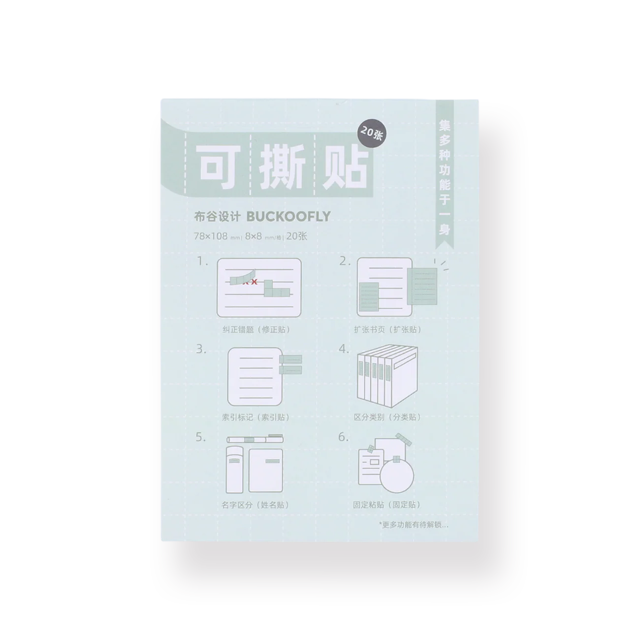 Free Cut Sticky Memo Pad - Tea Green - Image 3