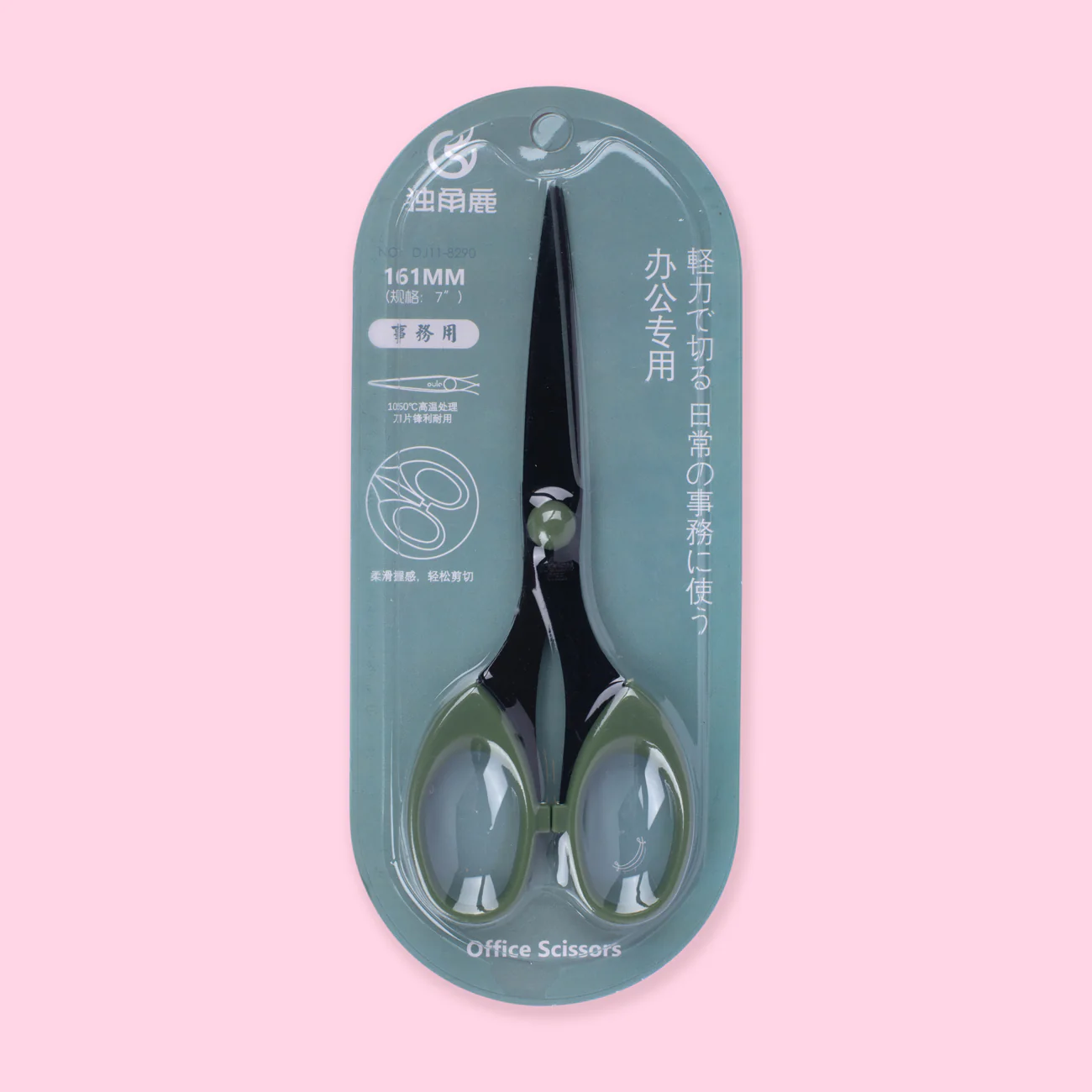 Green Stainless Steel Scissors - Image 3
