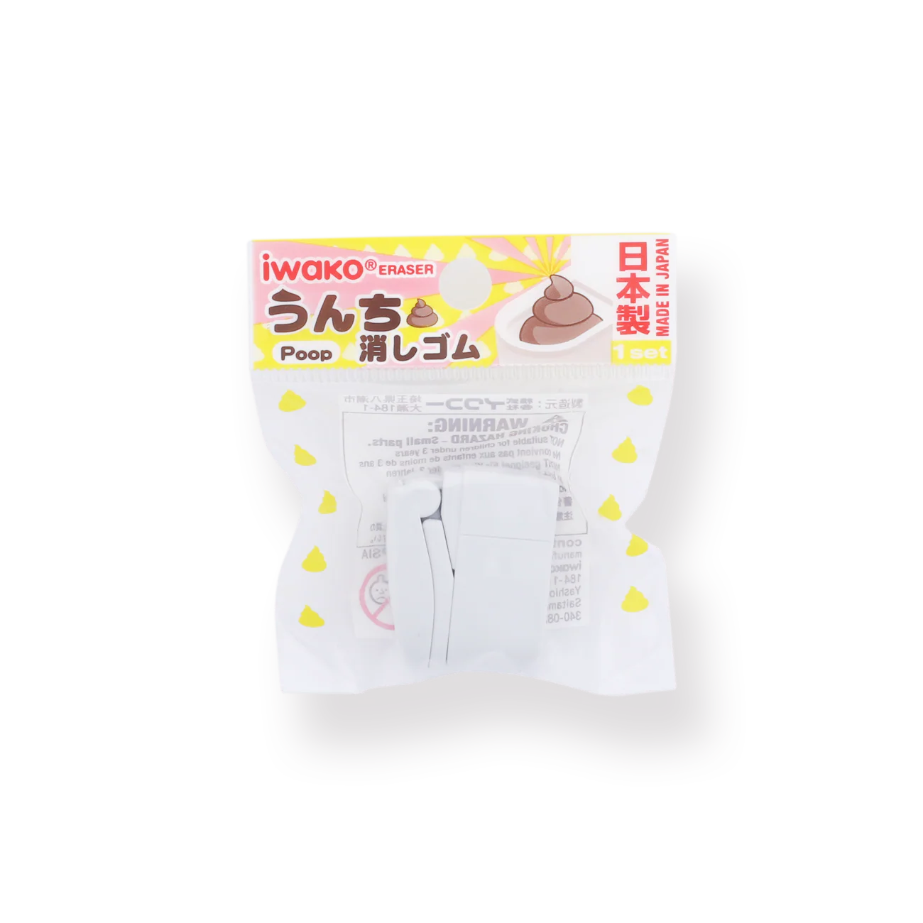 Iwako Toilet Eraser - Gray - Image 5