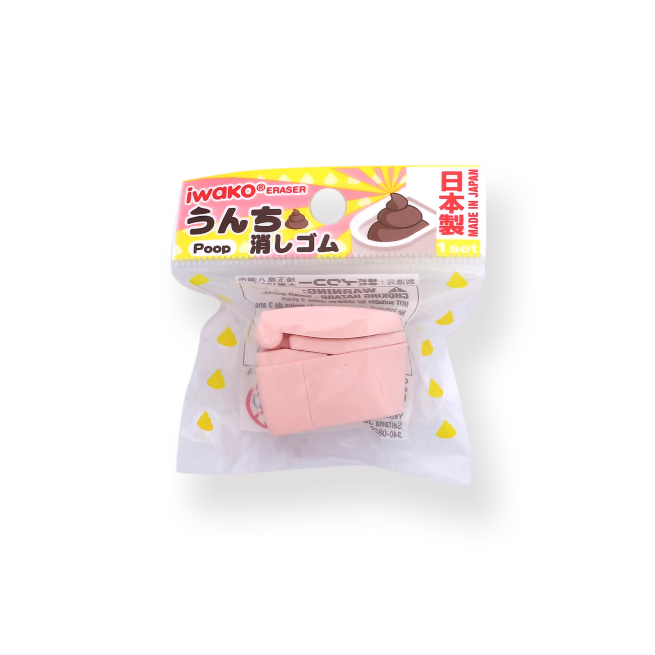 Iwako Toilet Eraser - Pink - Image 5