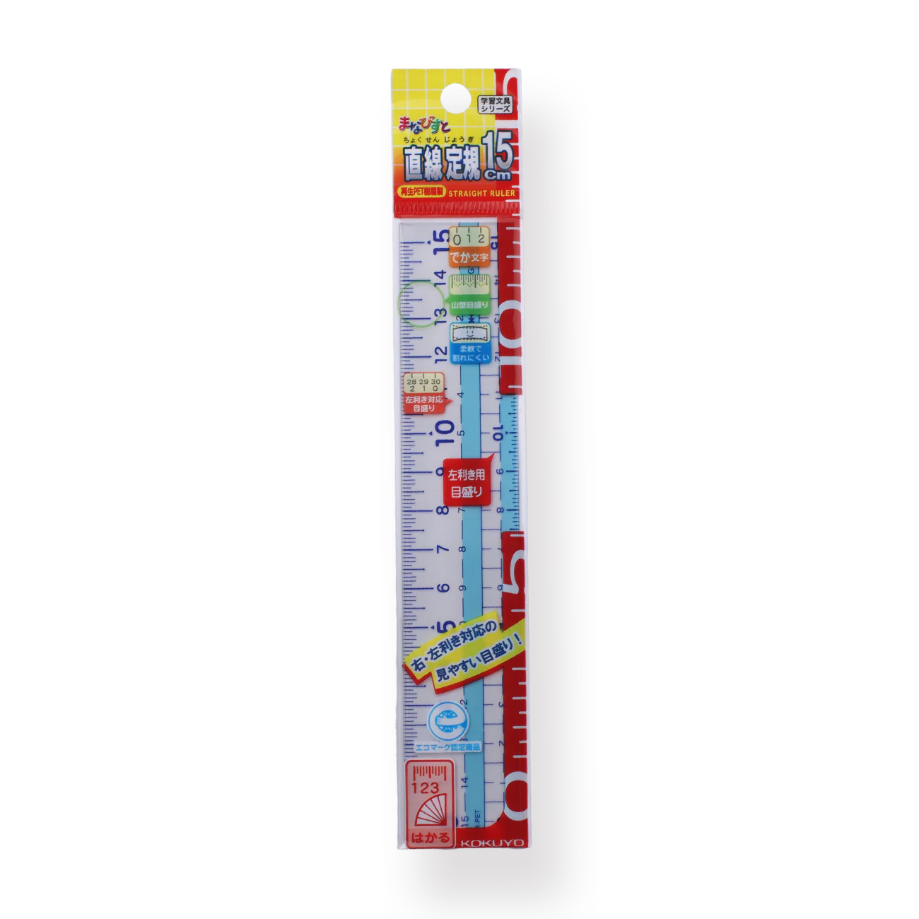 Kokuyo Ruler - 15 cm - Blue - Image 2