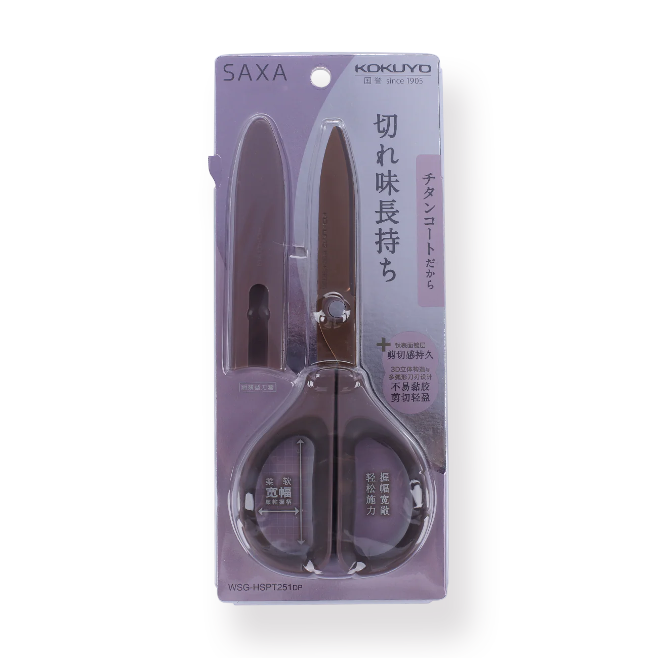 Kokuyo Saxa Scissors - Pink - Image 4