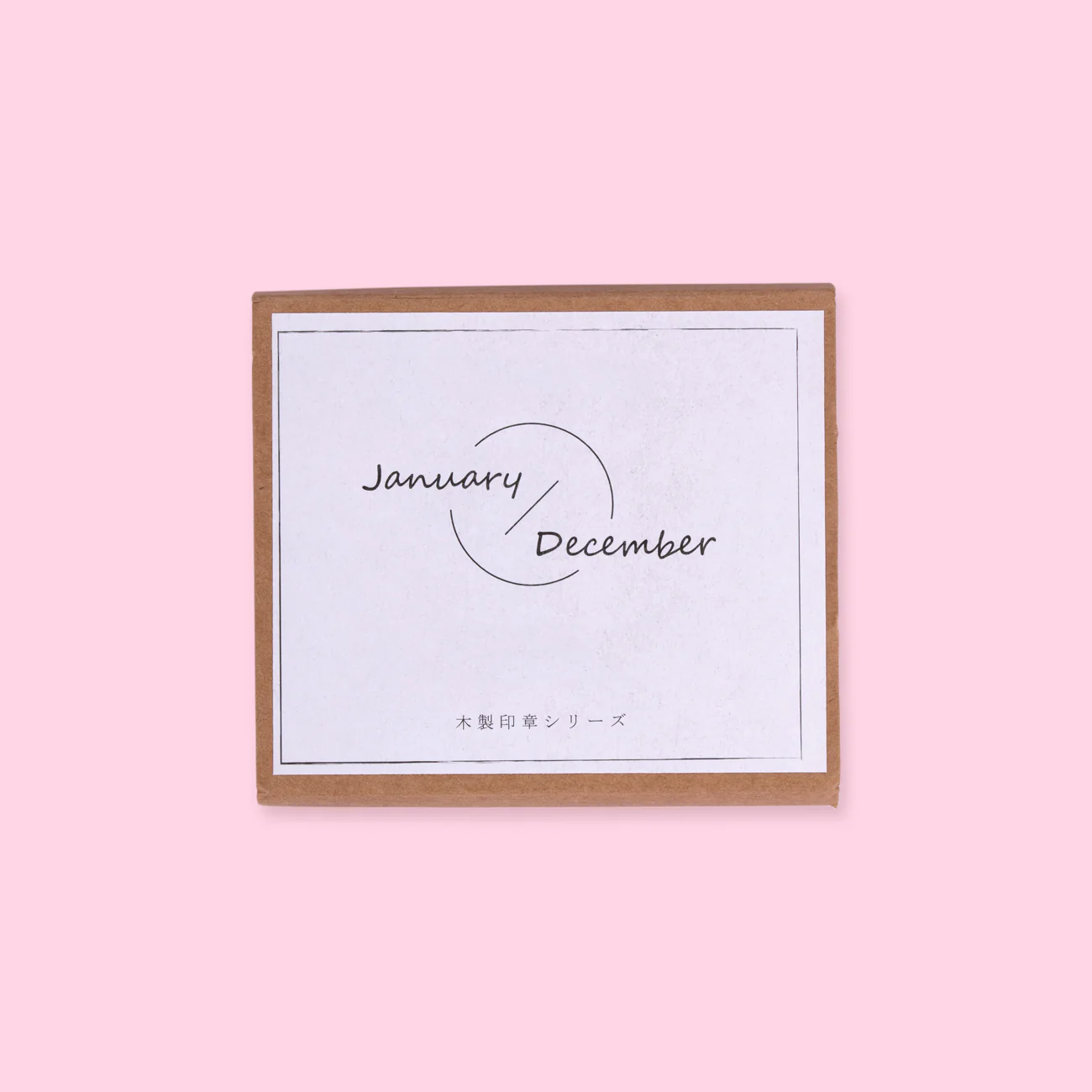 Months Wood Stamp