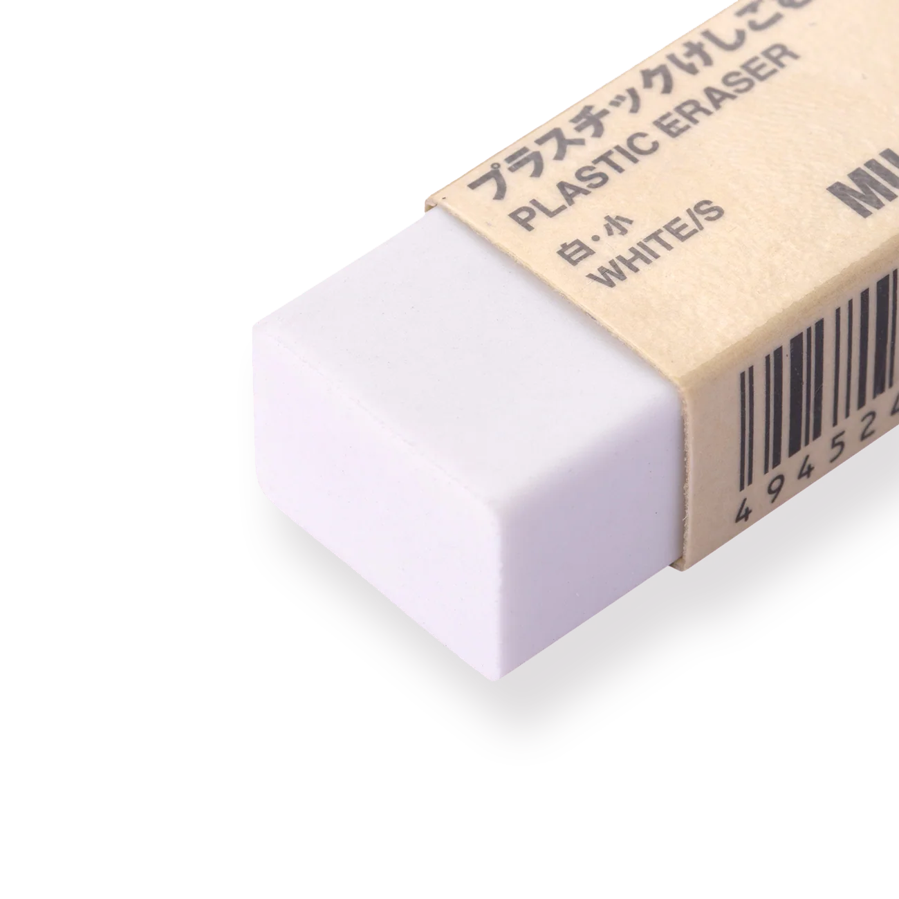 Muji Eraser - Small - White - Image 2