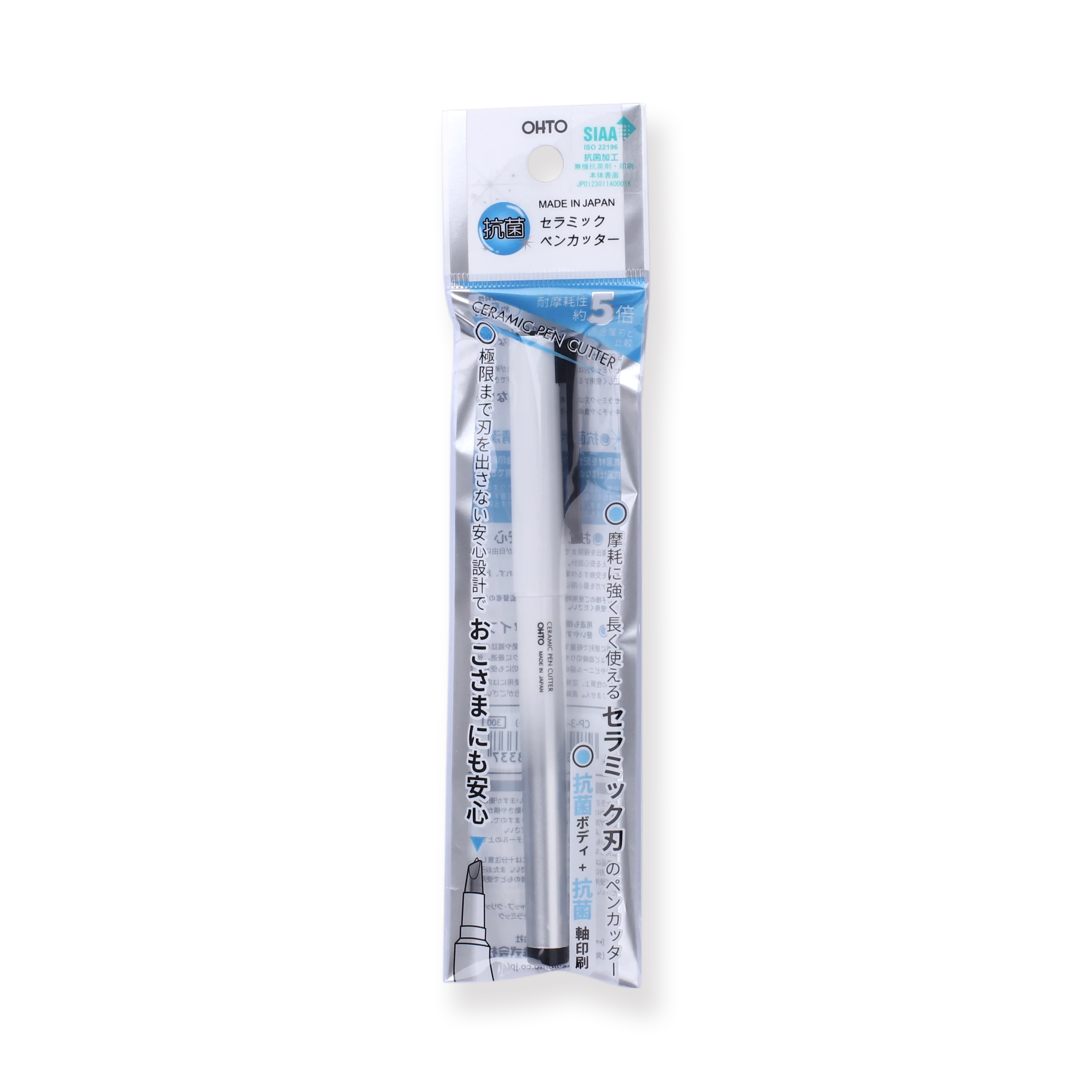 Ohto Pen-Style Ceramic Cutter - Gradient Silver - Image 5