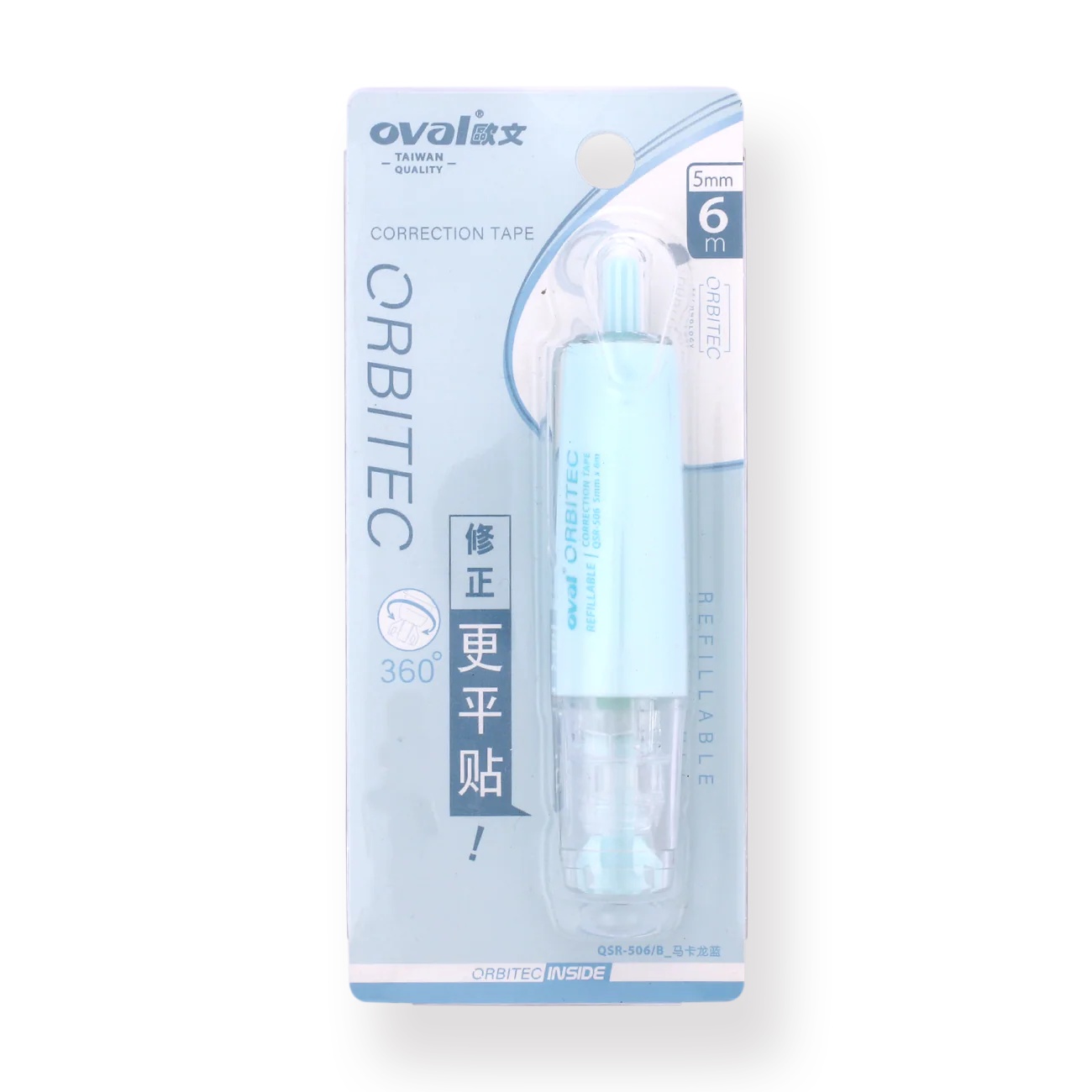 Oval Orbitec Correction Tape - Limited Edition - Blue - Image 5