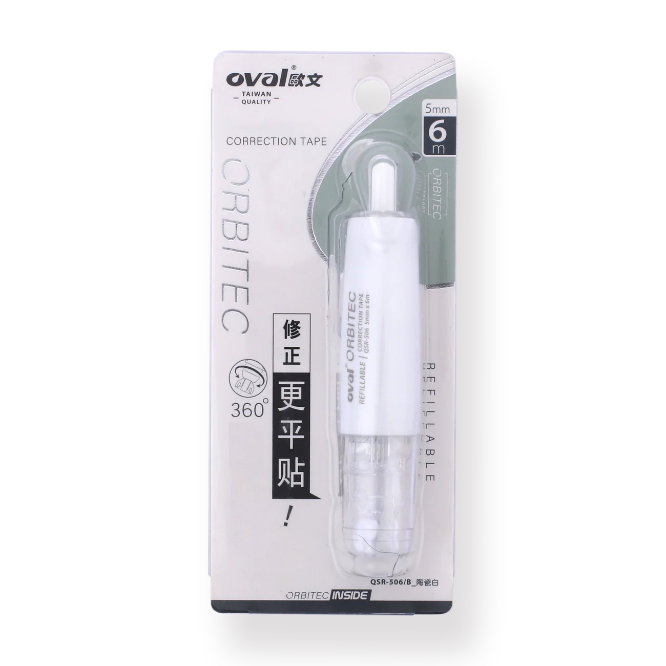 Oval Orbitec Correction Tape - Limited Edition - White - Image 5
