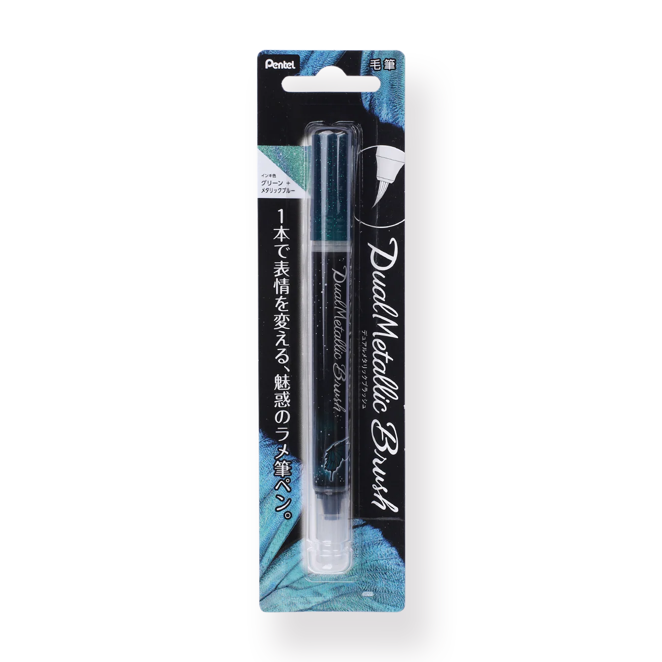 Pentel Dual Metallic Brush Pen - Green + Metallic Blue - Image 4