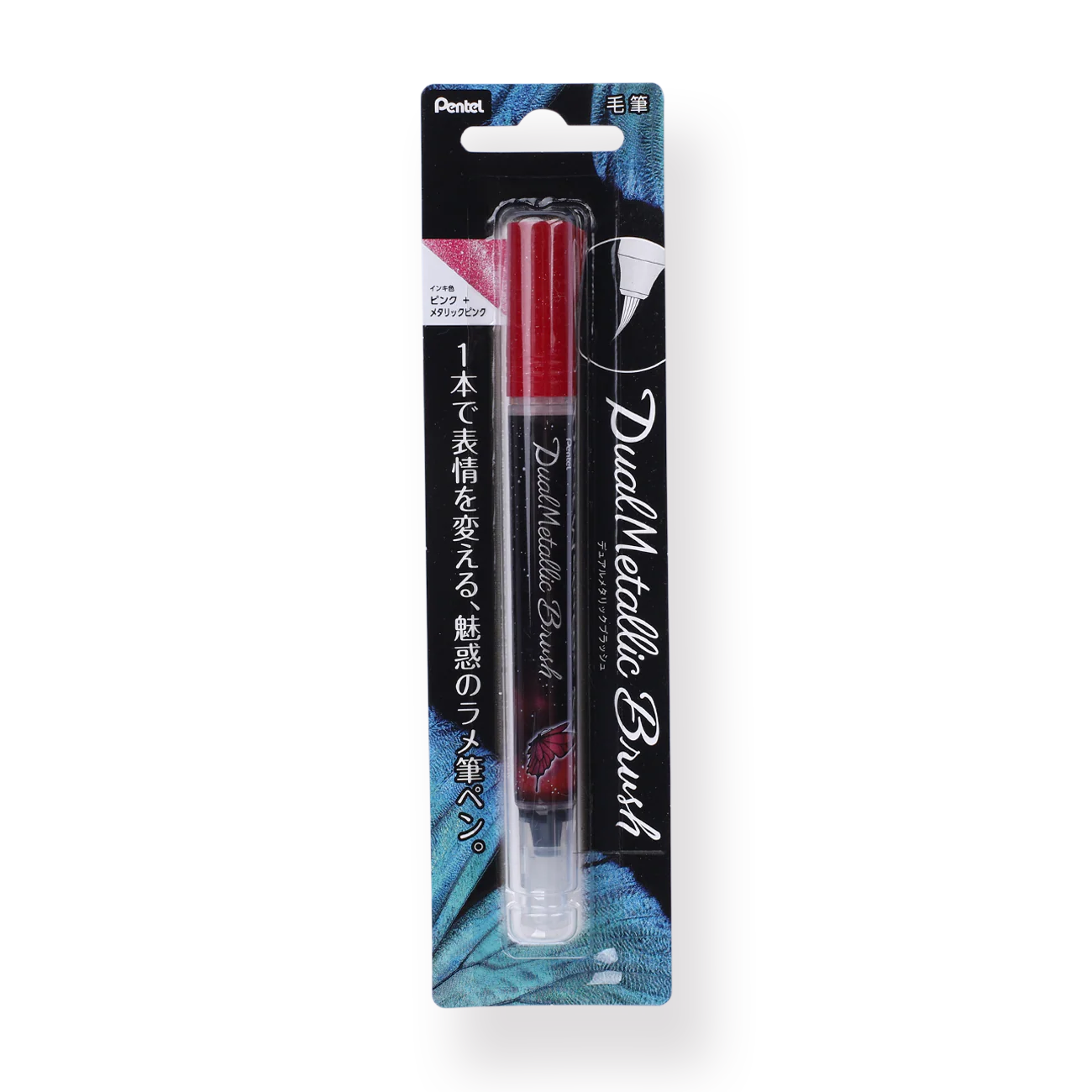 Pentel Dual Metallic Brush Pen - Pink + Metallic Pink - Image 4