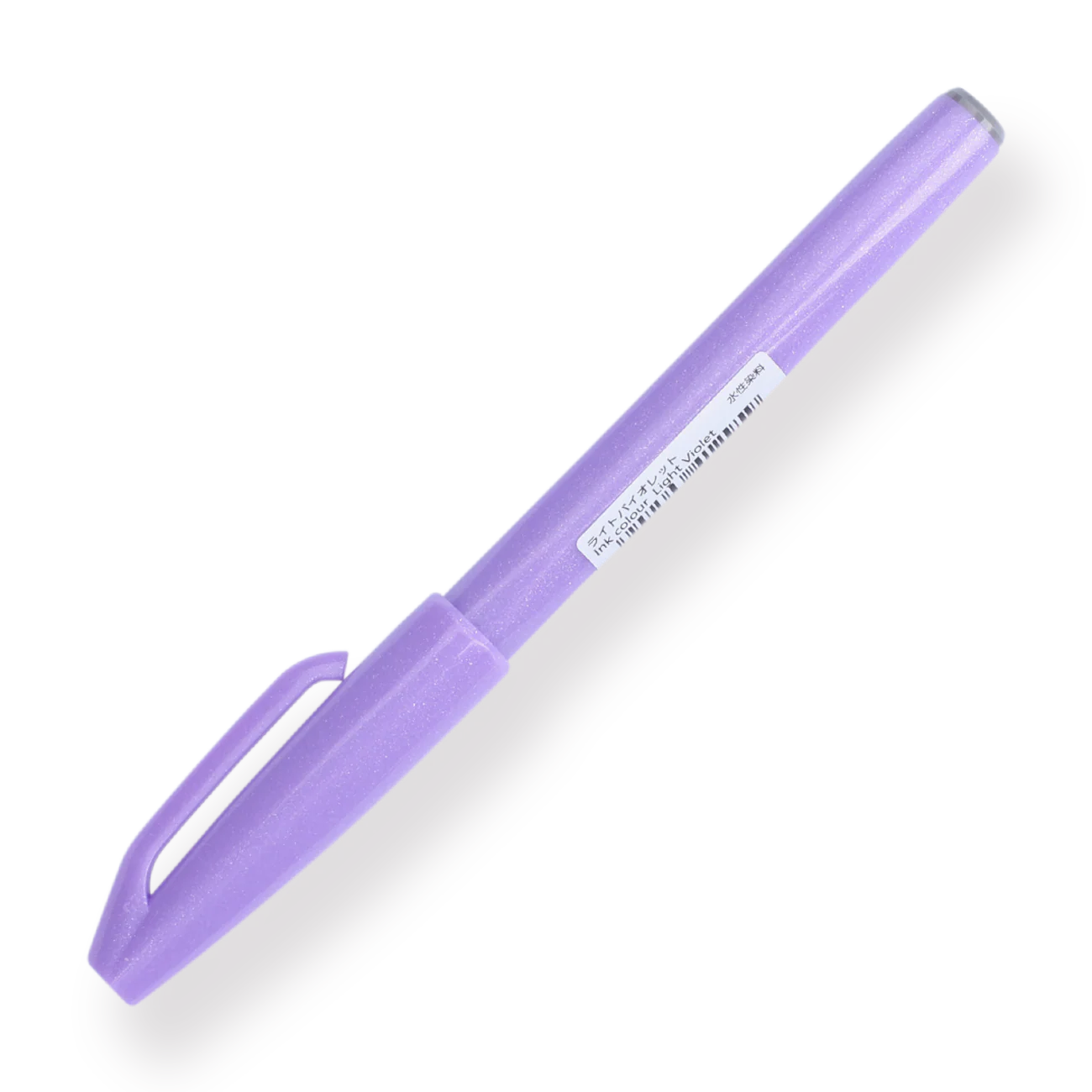 Pentel Fude Touch Brush Sign Pen - Light Violet - 2023 New Colors - Image 3