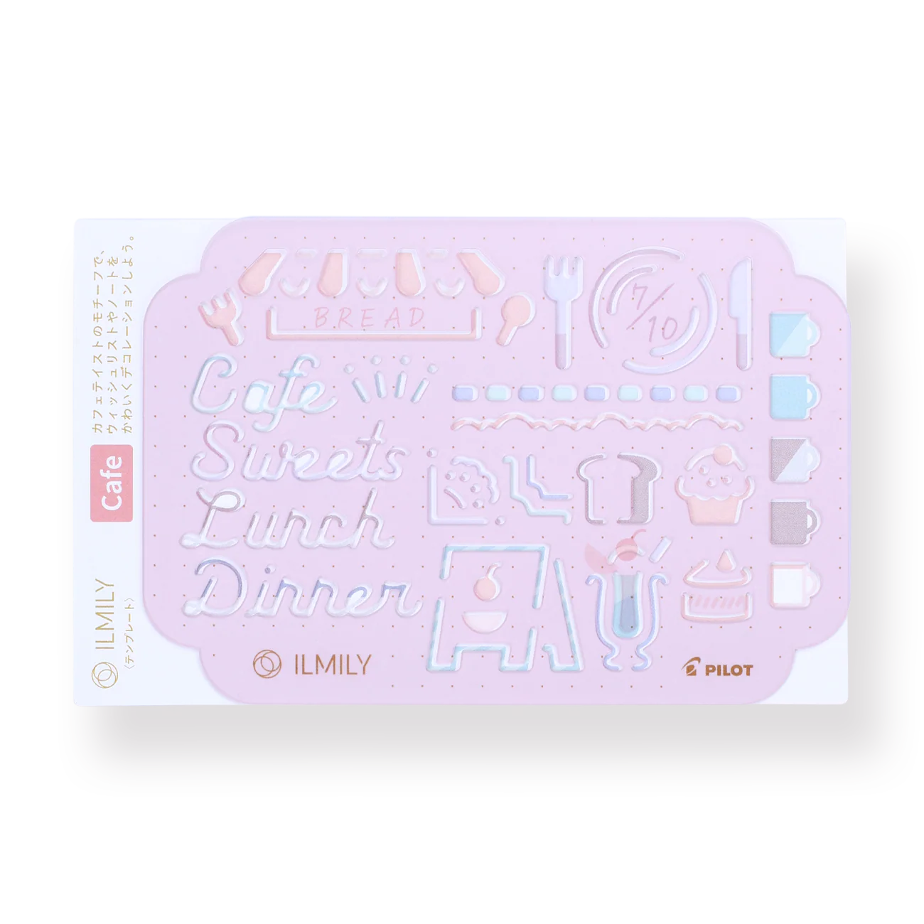 Pilot ILMILY Limited Edition Template - Cafe