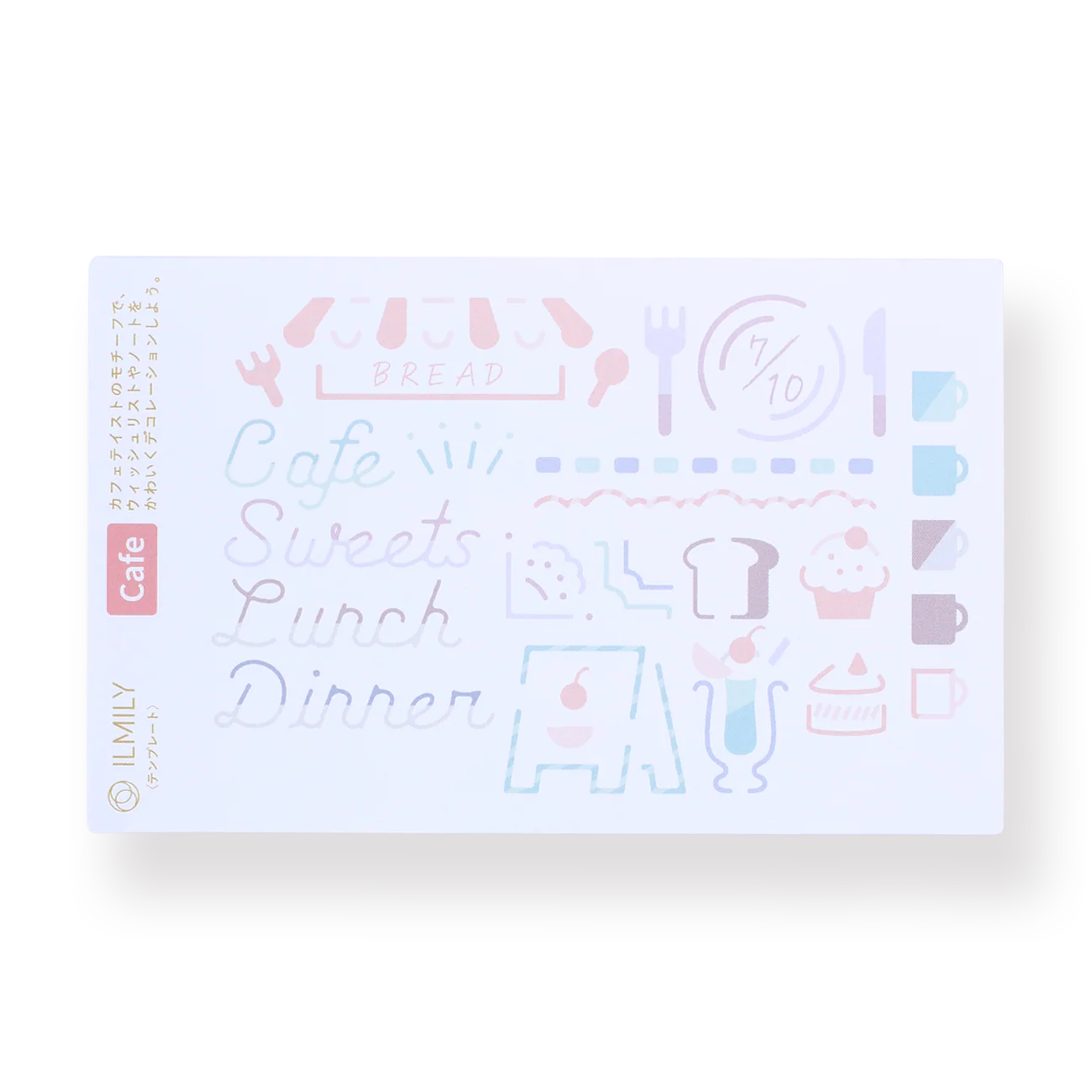 Pilot ILMILY Limited Edition Template - Cafe - Image 3