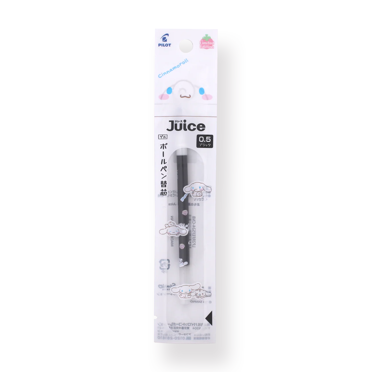 Pilot Juice x Sanrio Limited Edition Gel Pen with Refill Set Version 2 - 0.5 mm - Cinnamoroll - Image 5