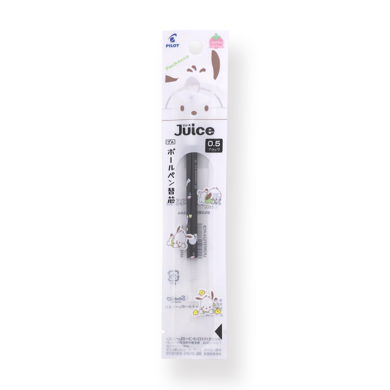 Pilot Juice x Sanrio Limited Edition Gel Pen with Refill Set Version 2 - 0.5 mm - Pochacco - Image 5