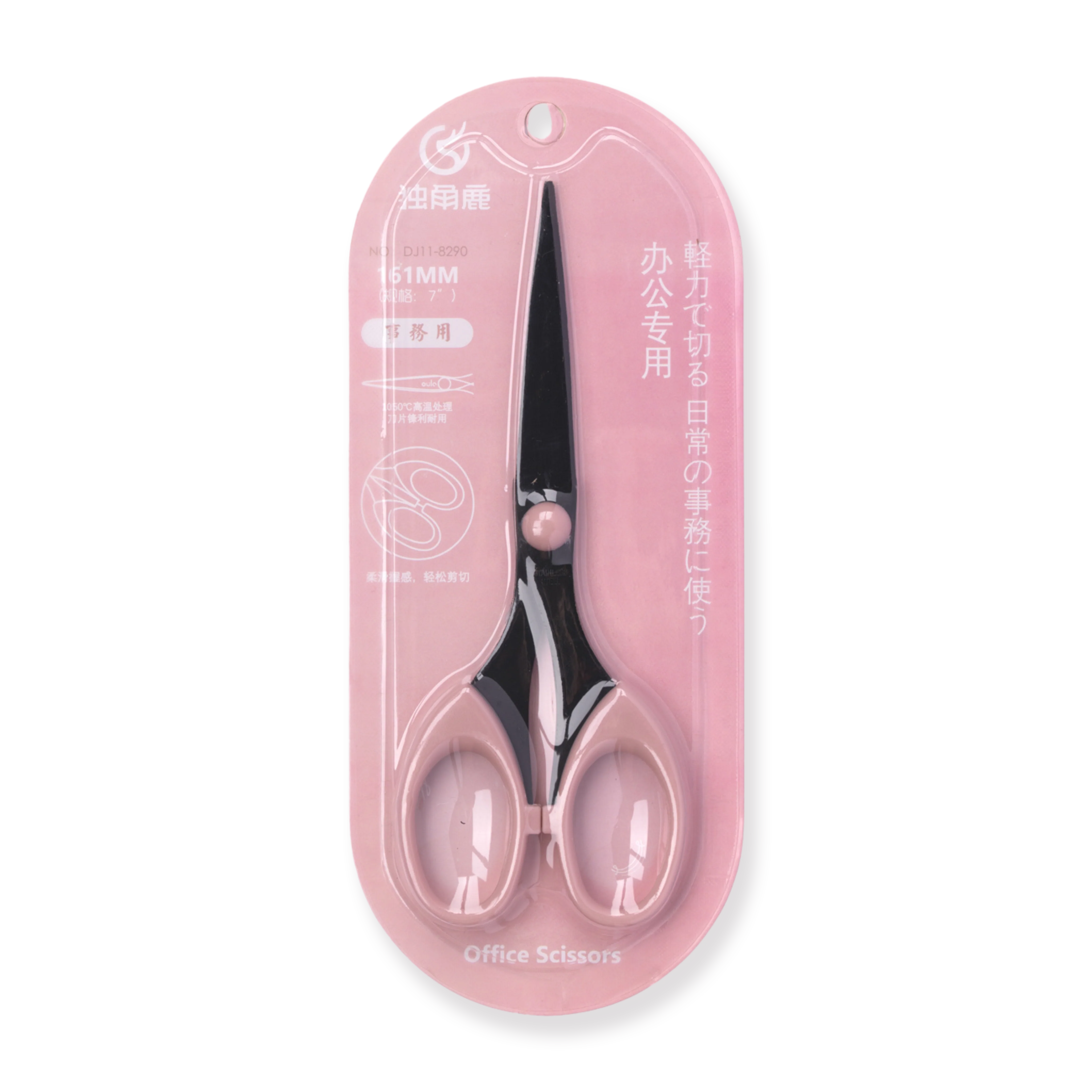 Pink Stainless Steel Scissors - Image 3