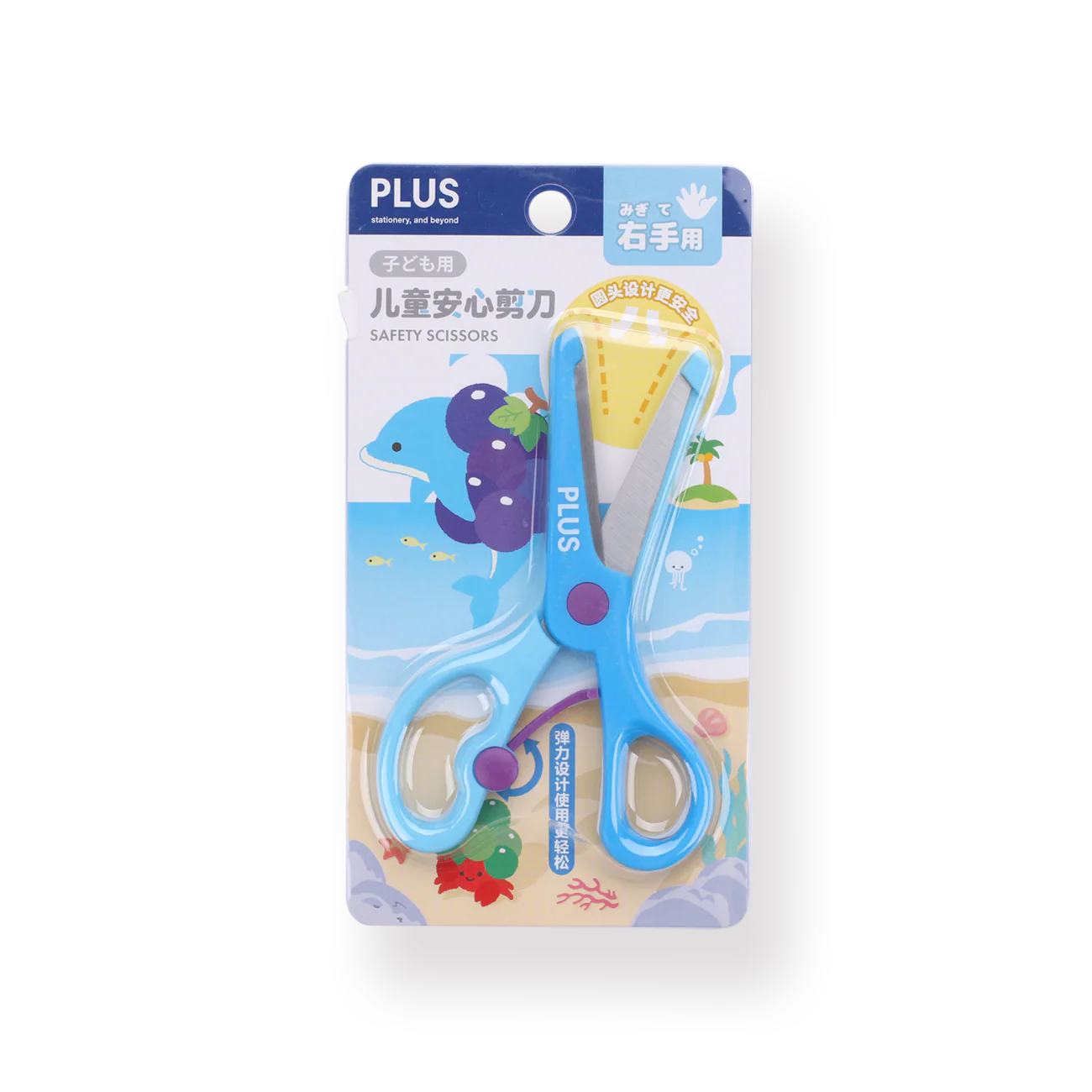 Plus Kids Training Safety Scissors - Blue - Image 4