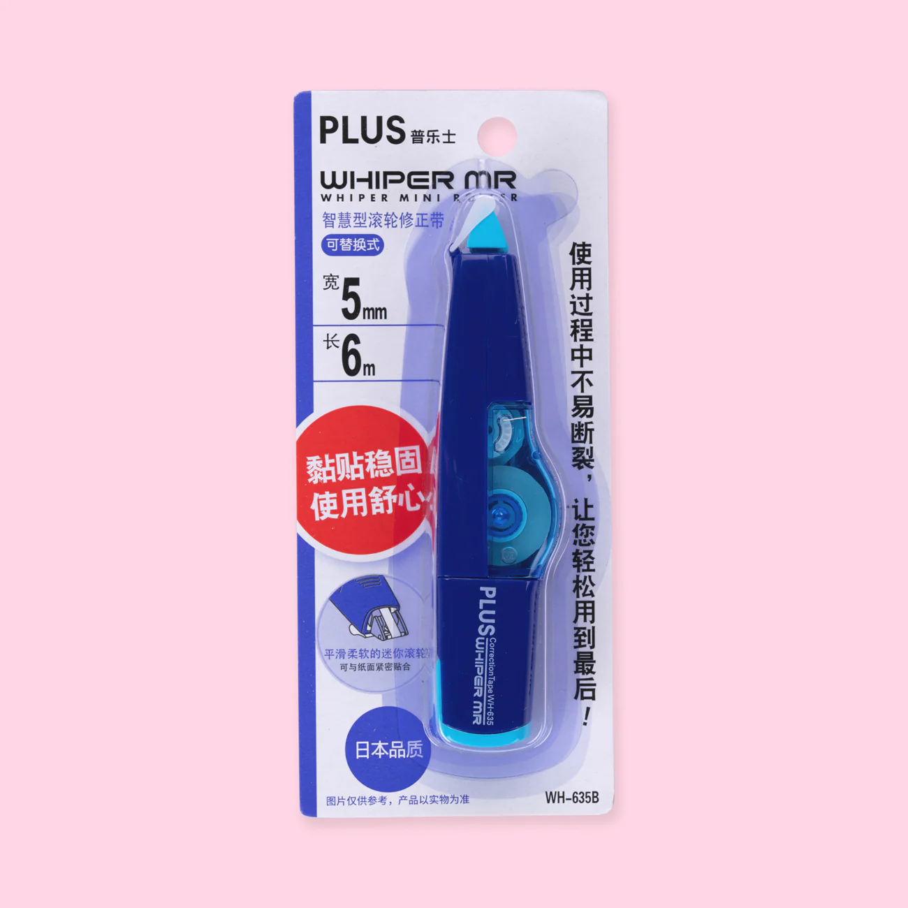 Plus Whiper Mr Correction Tape - Blue - Image 7