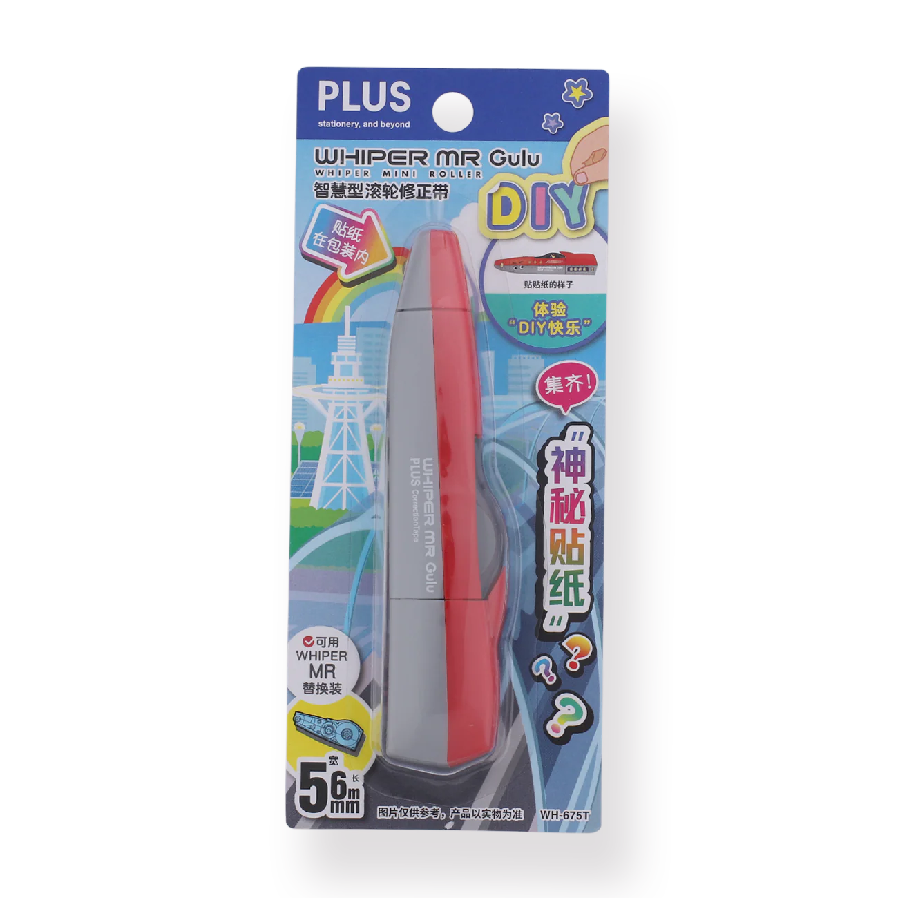 Plus Whiper Mr Gulu Correction Tape - Train - Red - Image 4