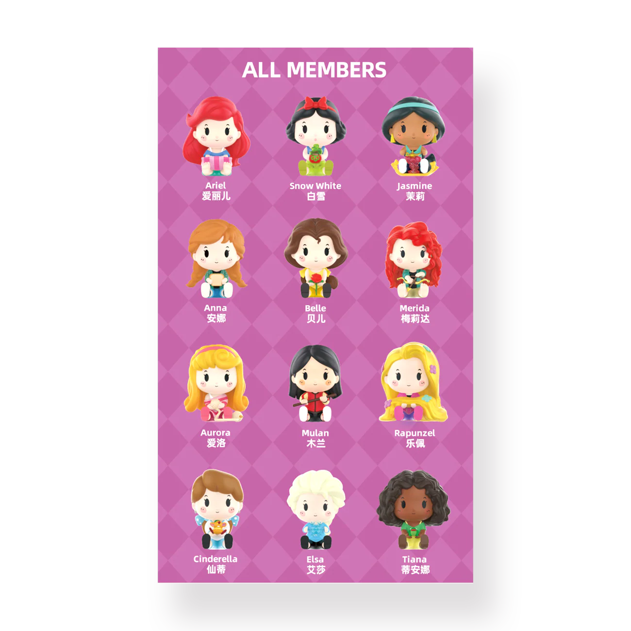 Pop Mart Blind Box - Disney Princess Ralph Breaks The Internet Series - Image 3