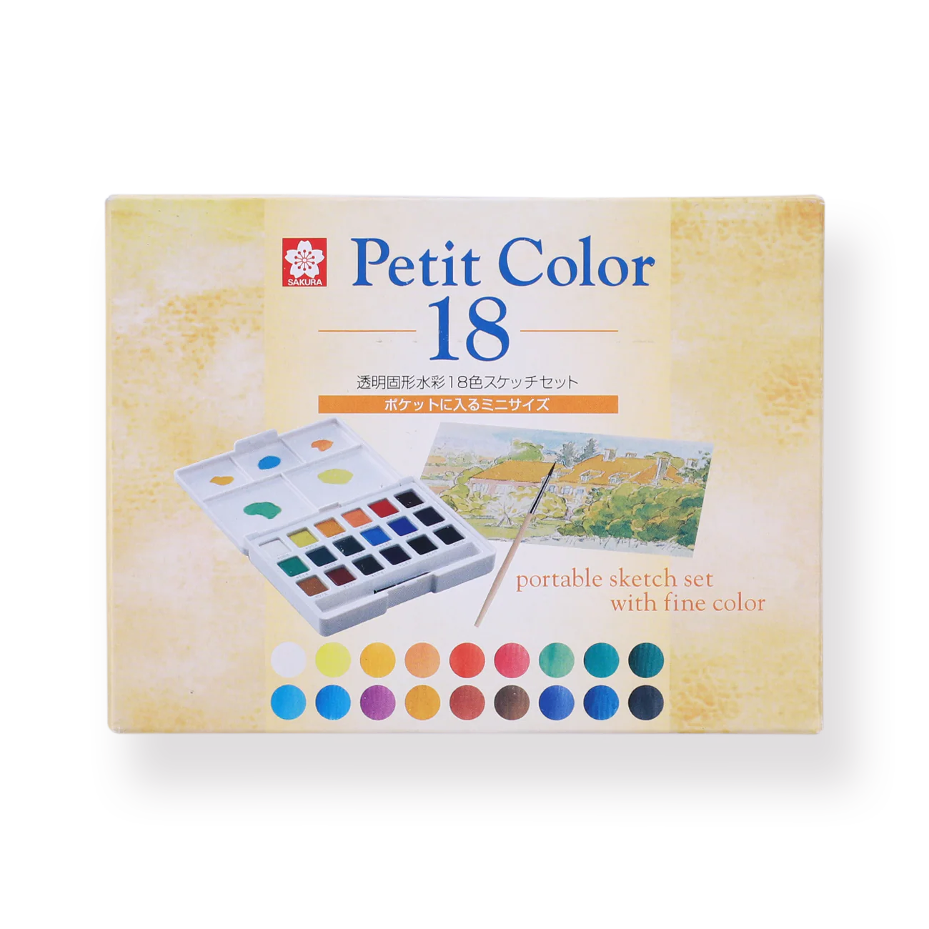 Sakura Solid Petit Watercolor - 18 Color Set - Image 5