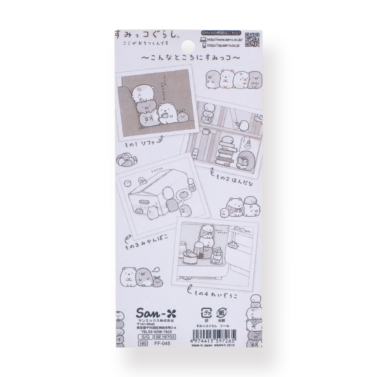 San-X Sumikko Gurashi Sticker Sheet - The Couch - Image 4