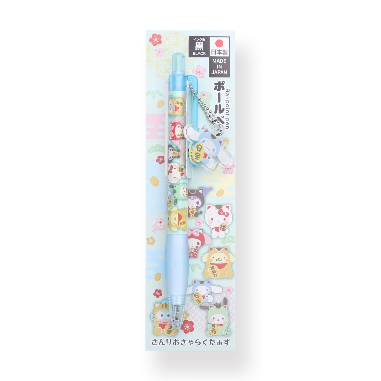 Sanrio Keychain Gel Pen - 0.5 mm - Fortune Cat Series - Cinnamoroll - Image 5