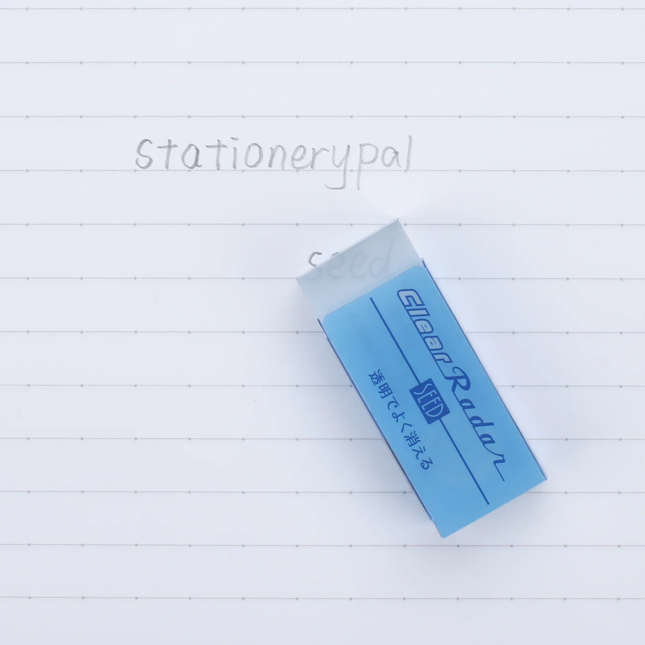 SEED Clear Radar Eraser - Small - Image 3