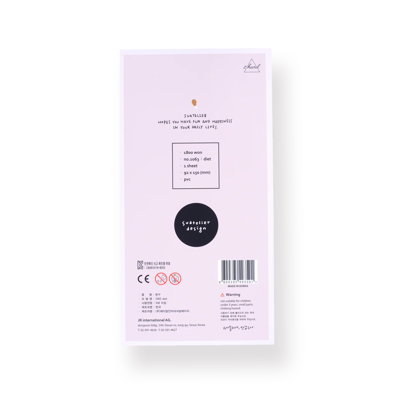Suatelier Diet Stickers - Image 4