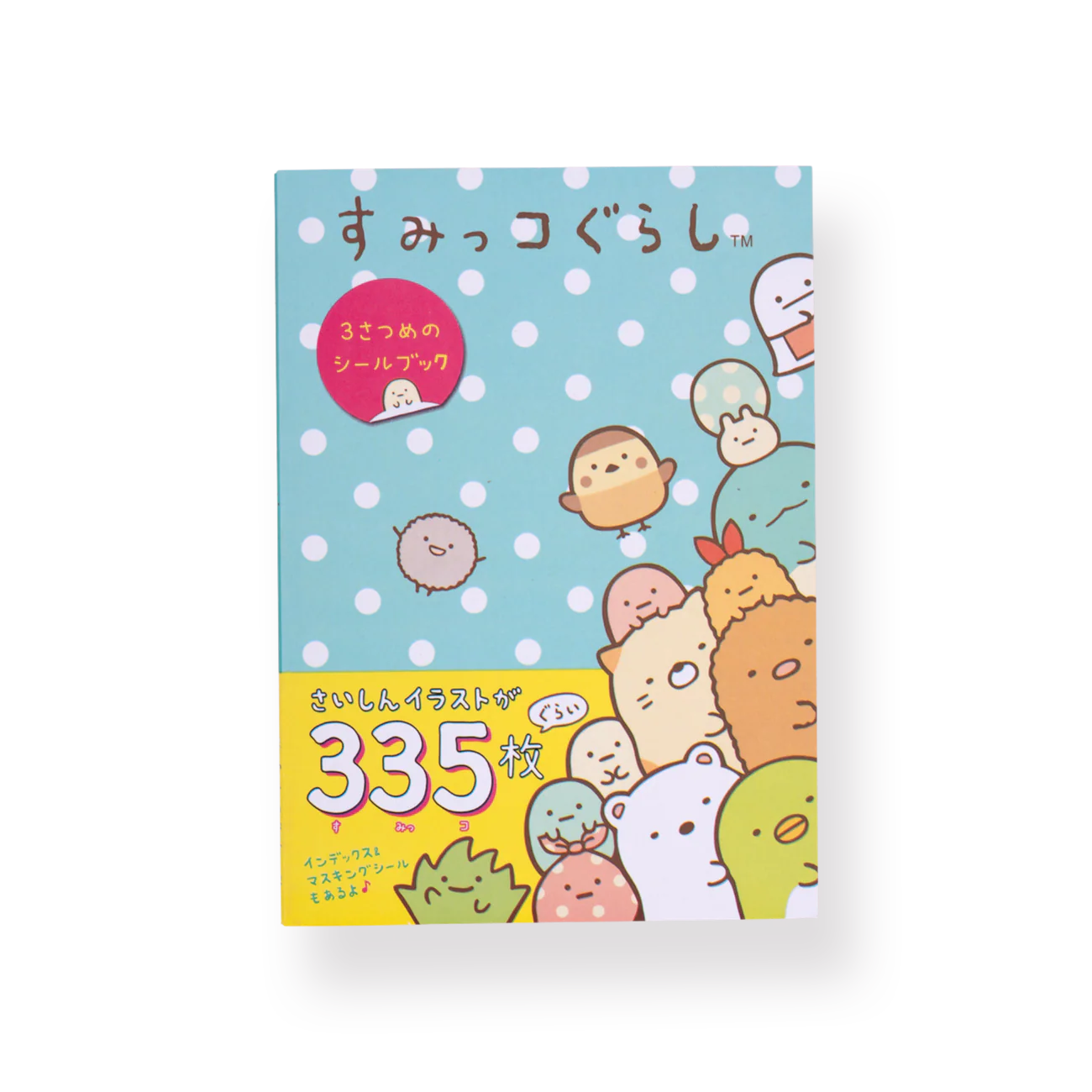 Sumikko Gurashi Sticker Book - A