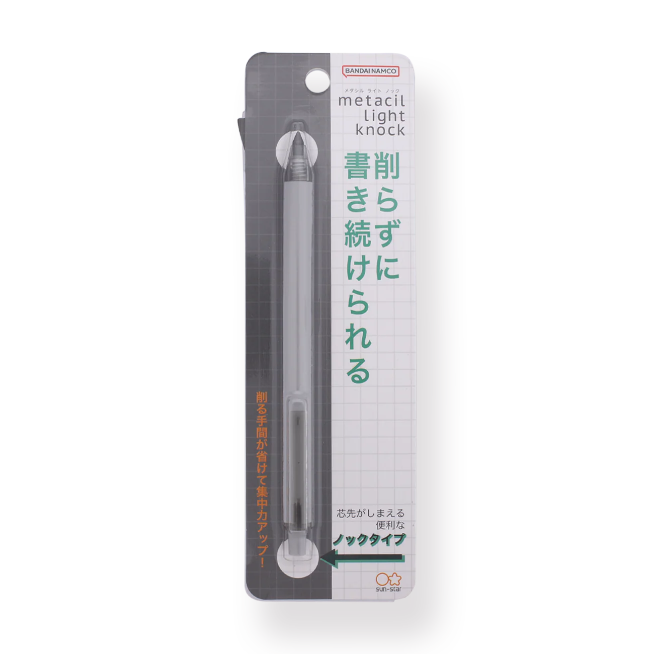 Sun-Star Metacil Light Knock Pencil - Grey - Image 5