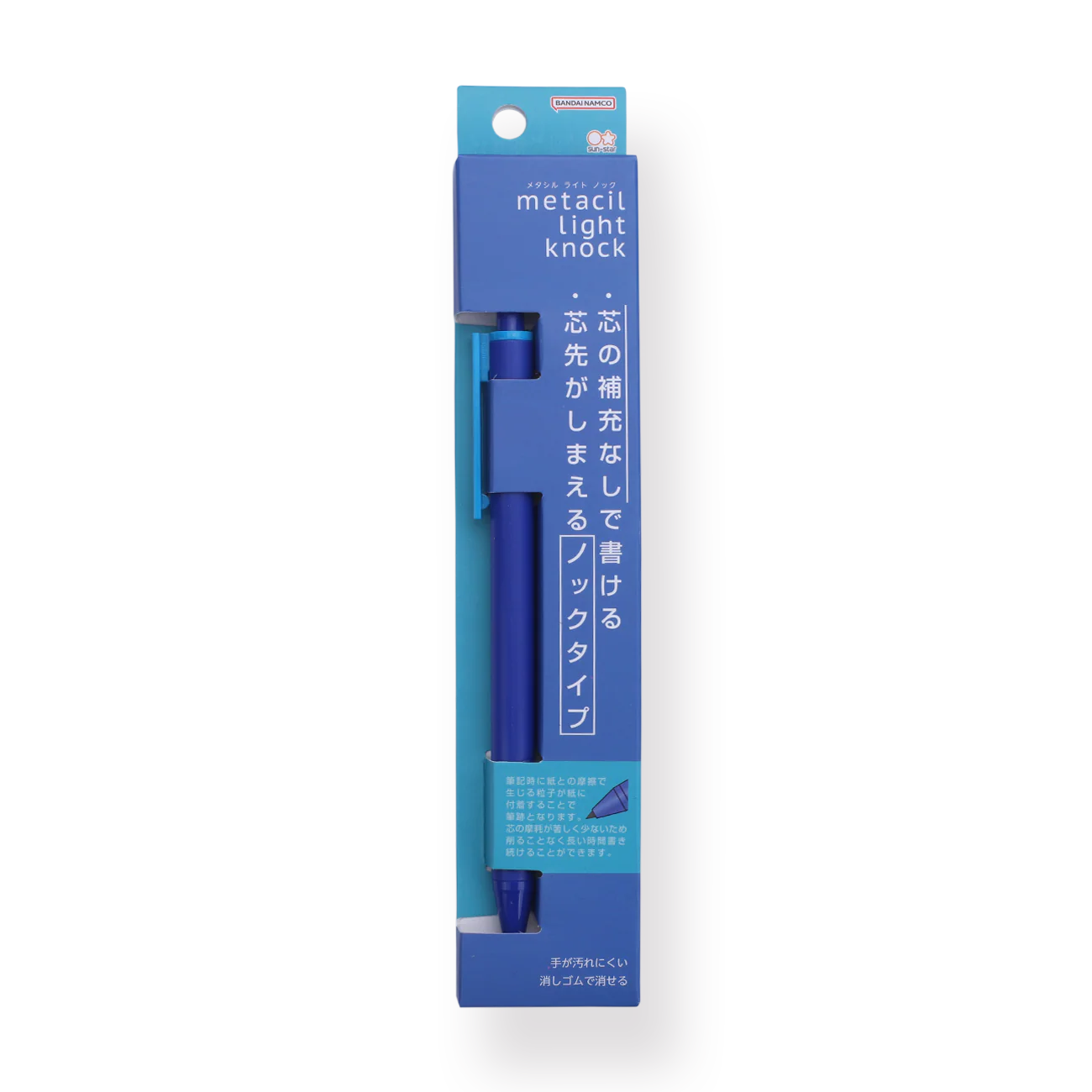 Sun-Star Metacil Light Knock Pencil - Ocean Blue - Image 5