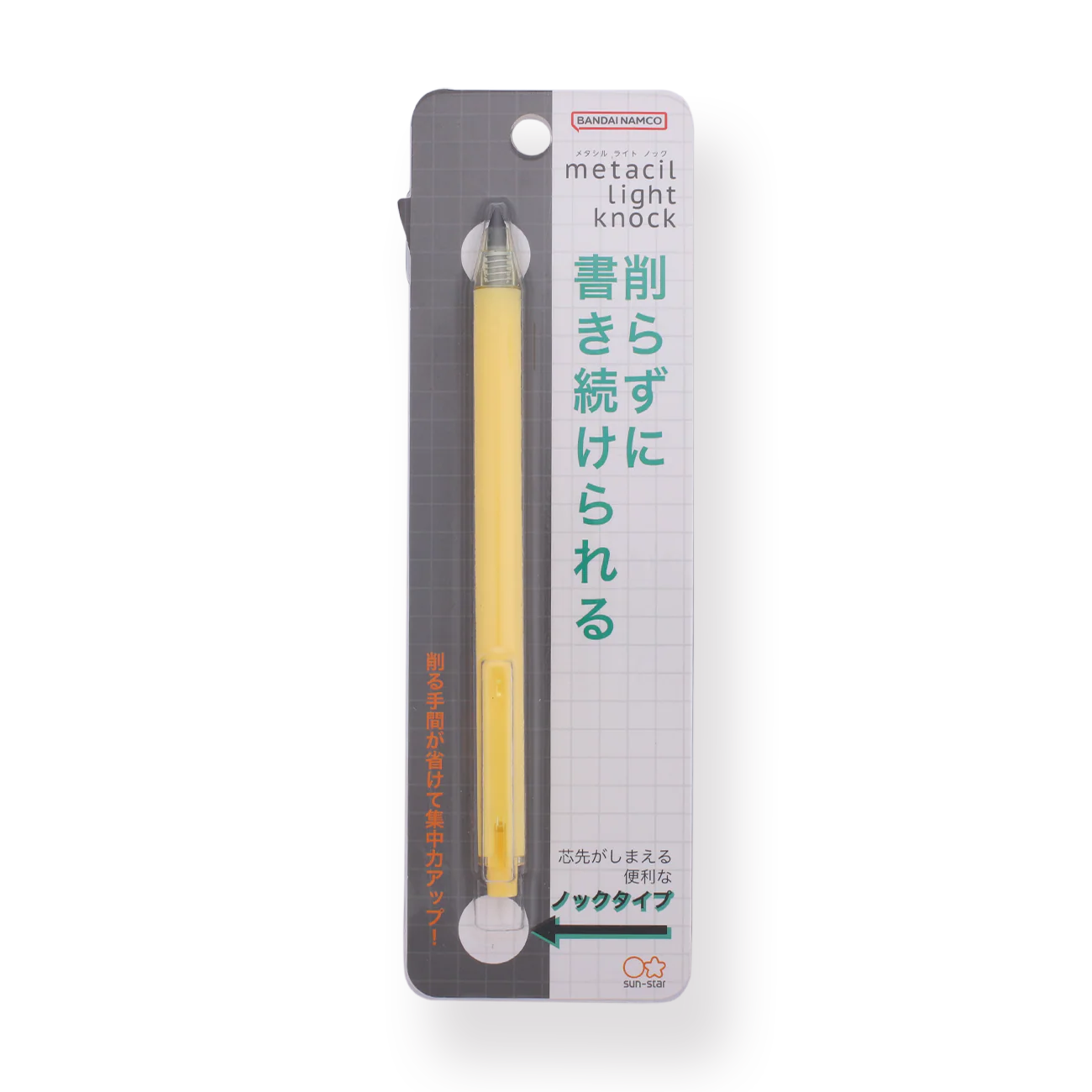 Sun-Star Metacil Light Knock Pencil - Yellow - Image 5