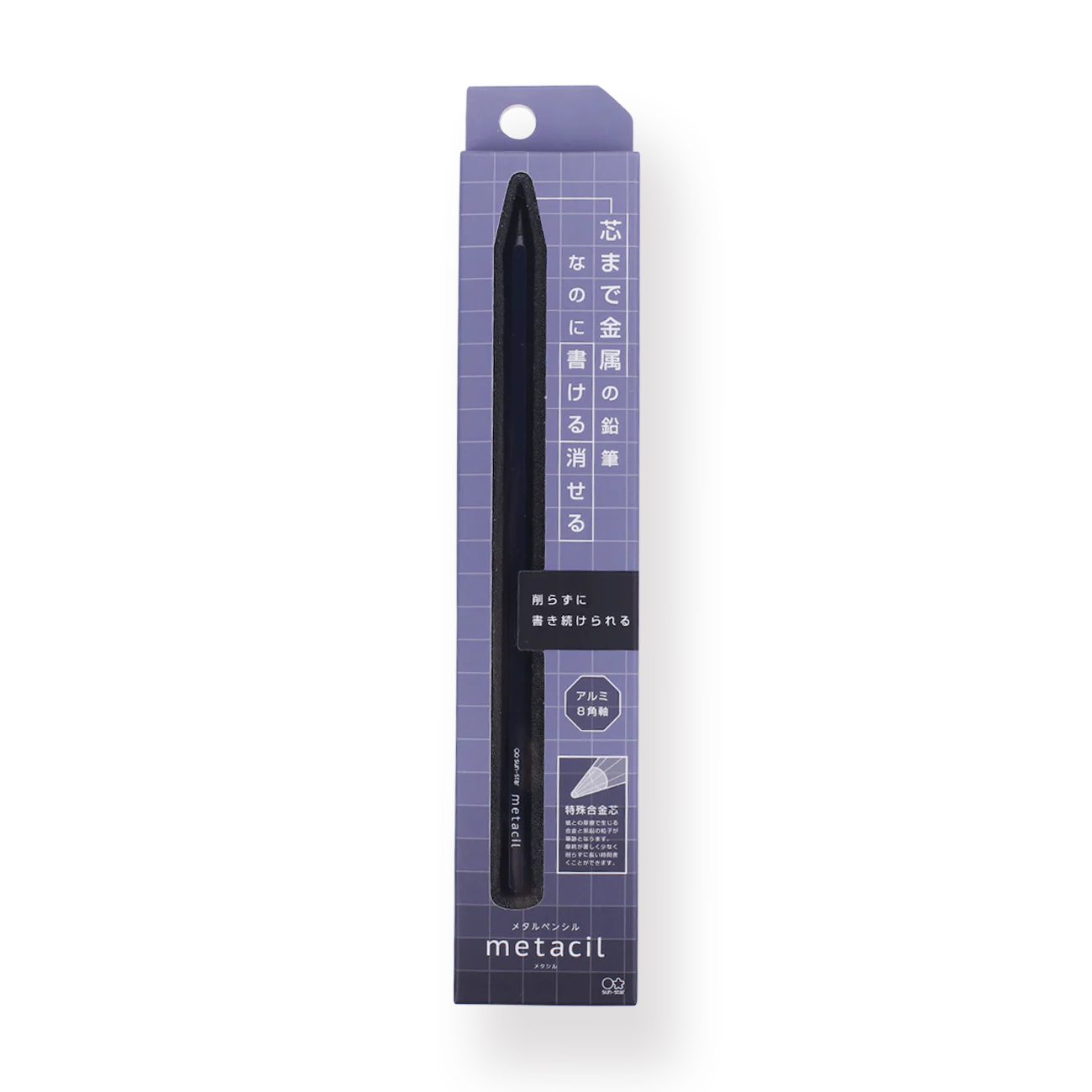 Sun-Star Metacil Metal Pencil - Navy - Image 5