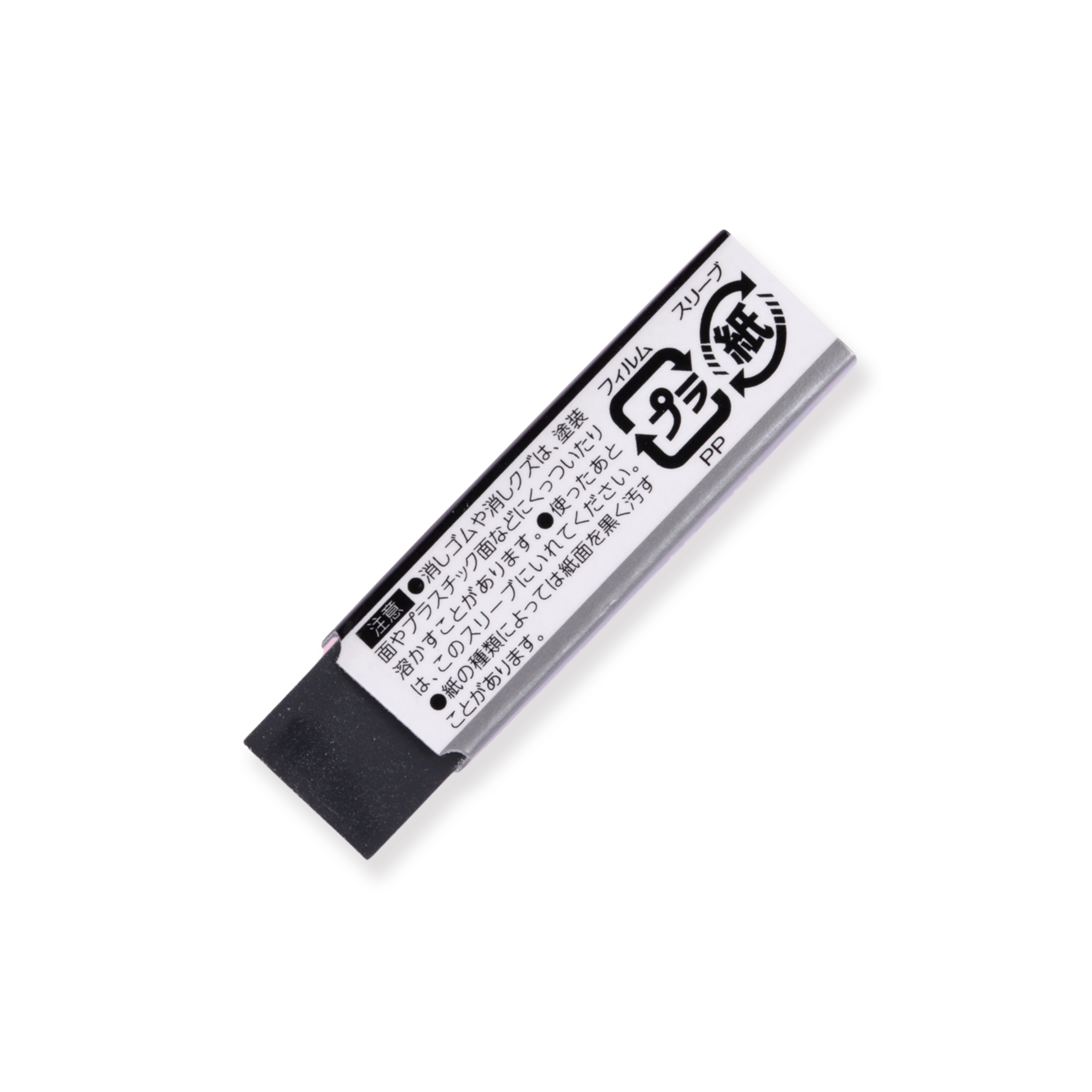 Tombow MONO Eraser - Black - Image 3