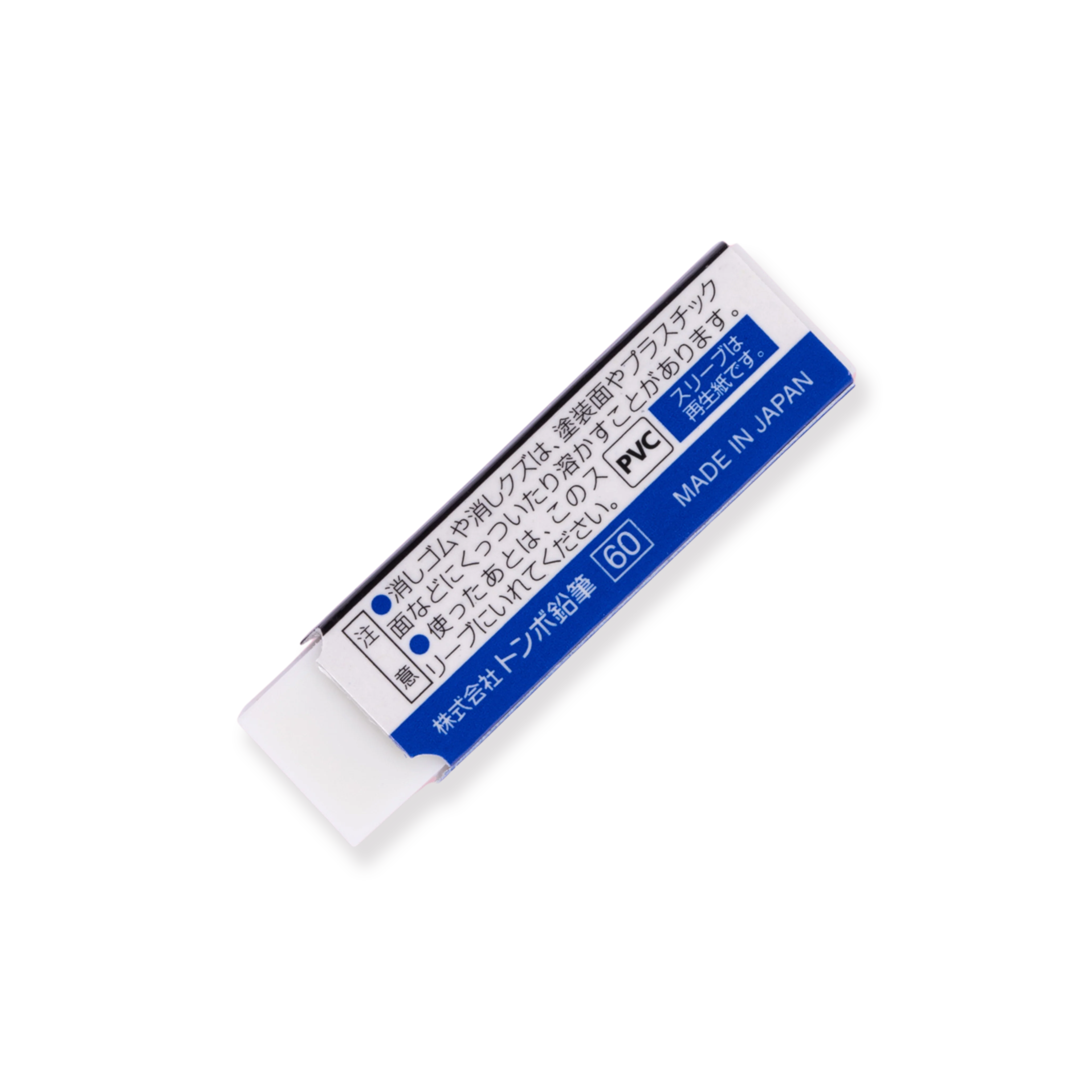 Tombow MONO Eraser - White - Image 3