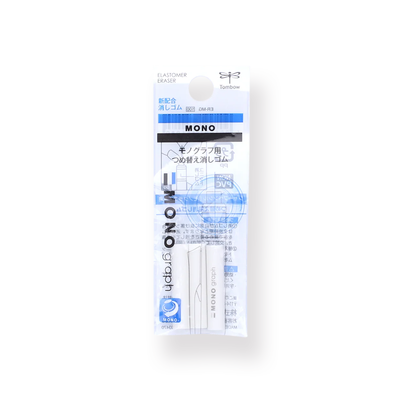 Tombow MONO Graph Eraser Refills - 5 mm - Image 2