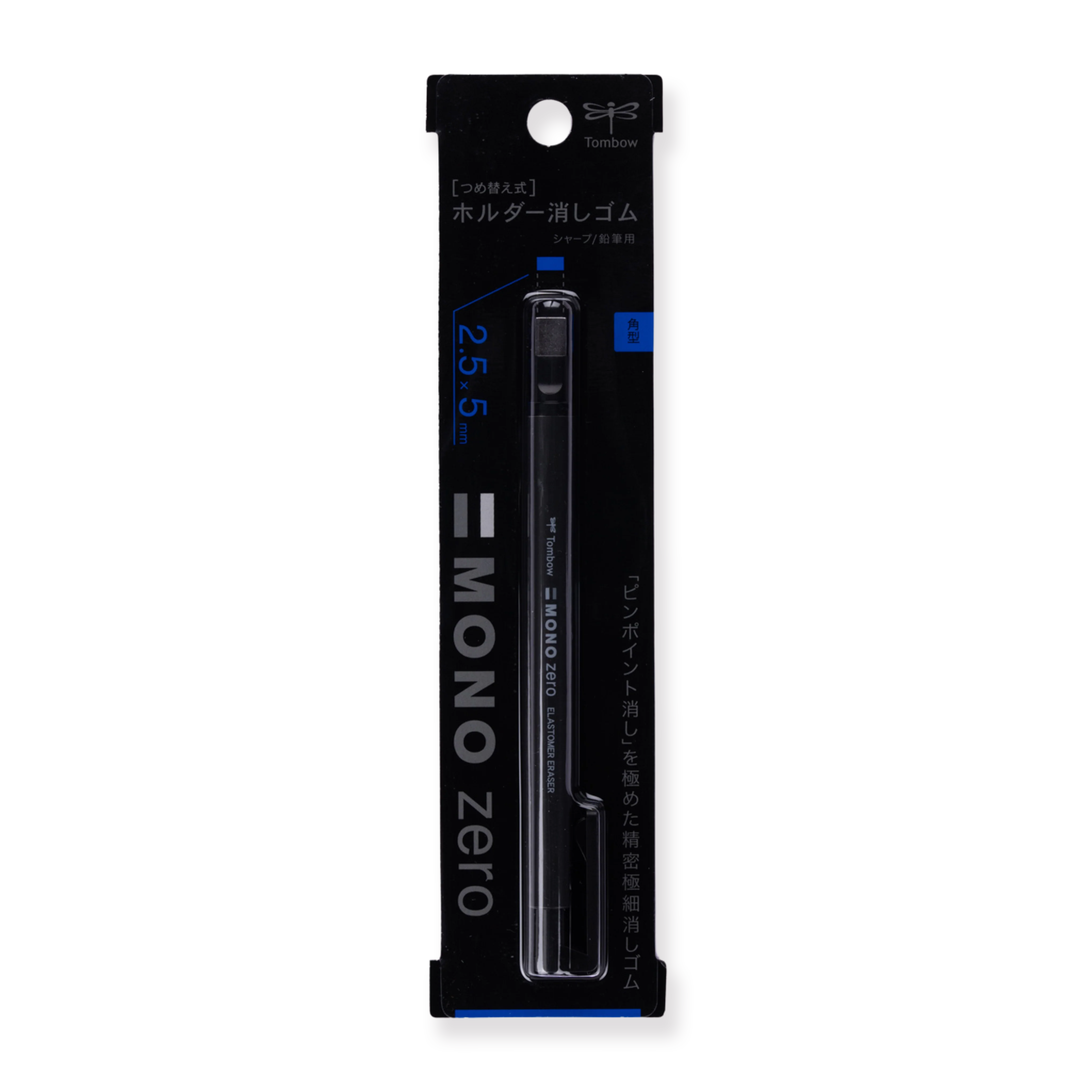 Tombow MONO Zero Eraser - Black - Square