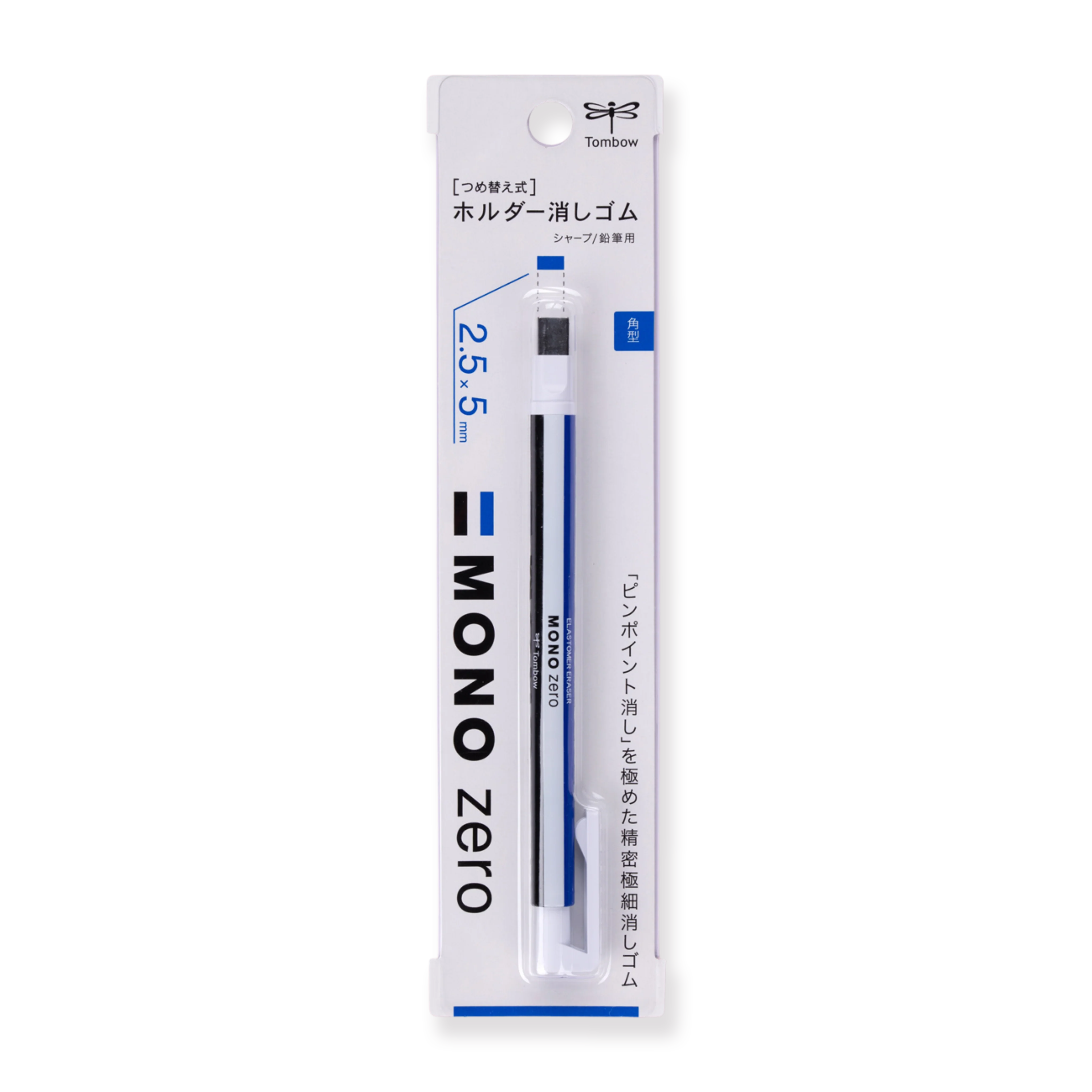 Tombow MONO Zero Eraser - Blue White - Square