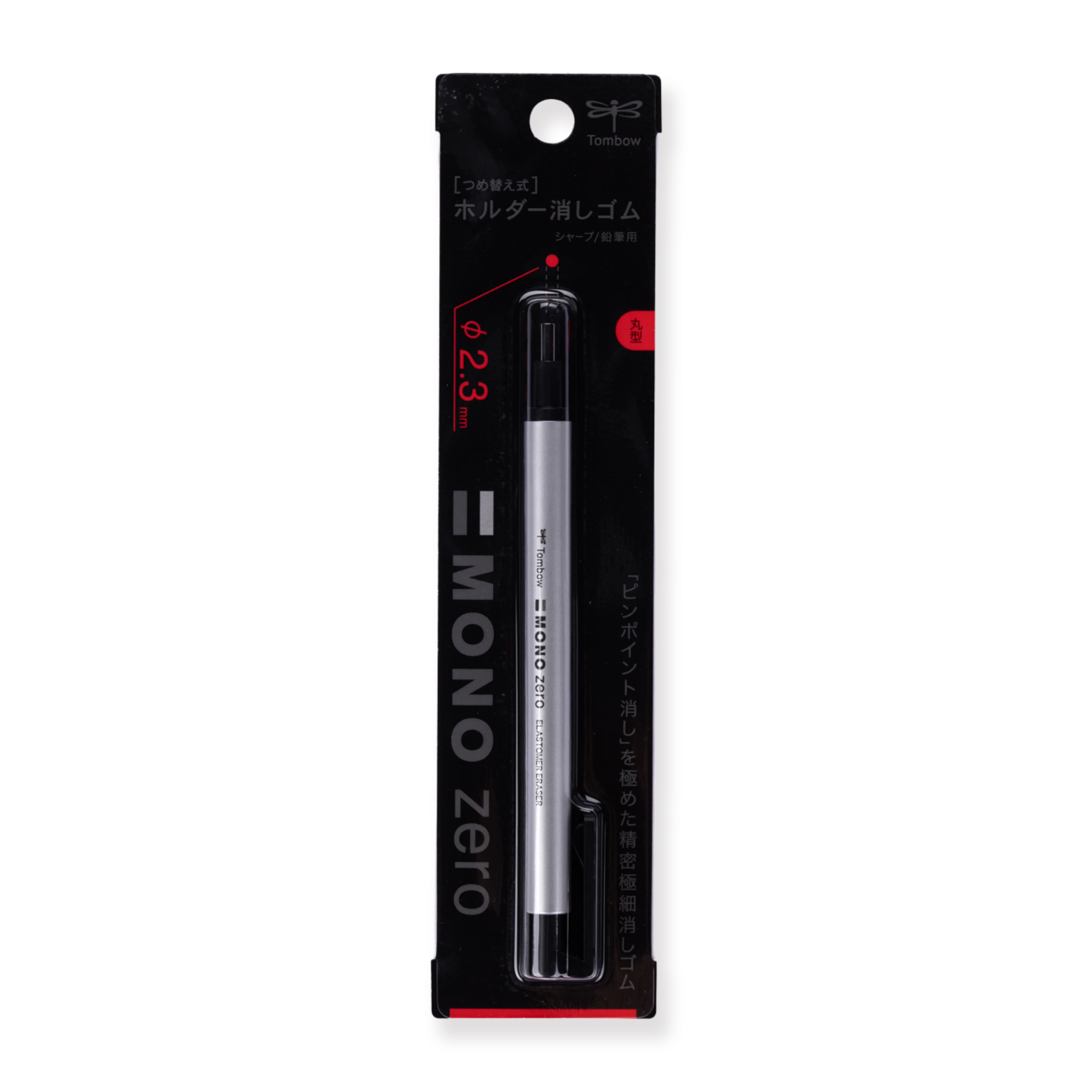 Tombow MONO Zero Eraser - Silver - Round