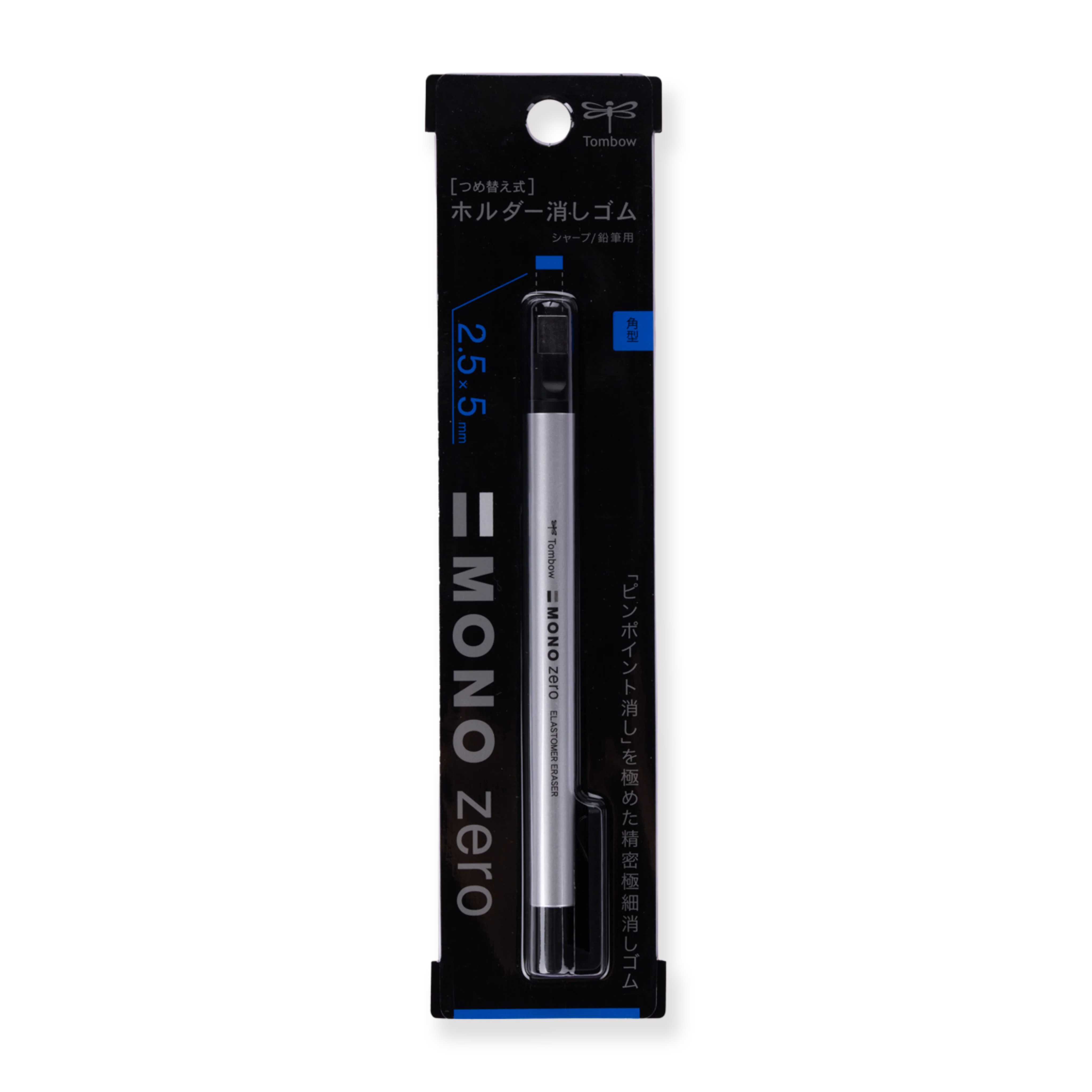 Tombow MONO Zero Eraser - Silver - Square